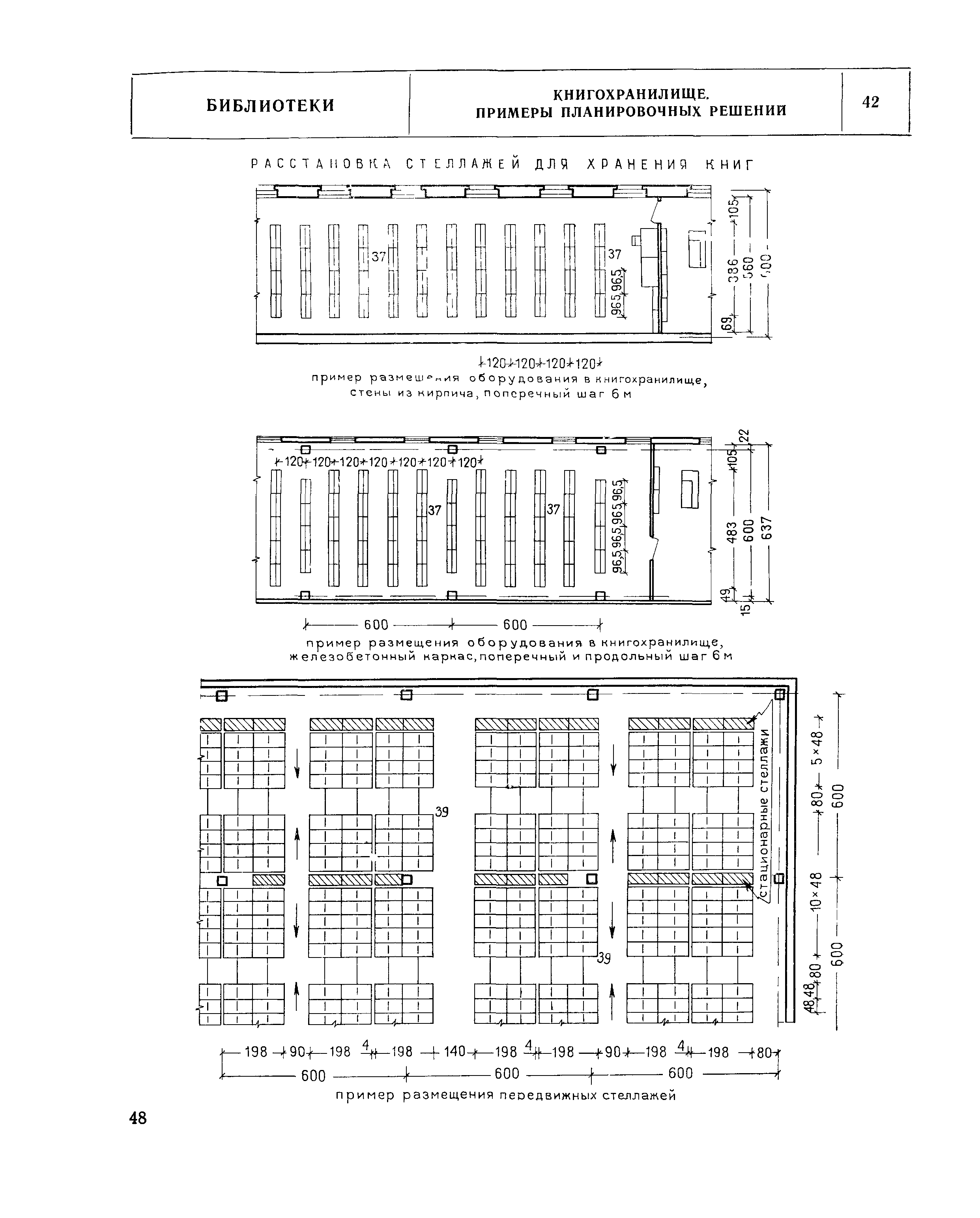 НП 5.4.1-74