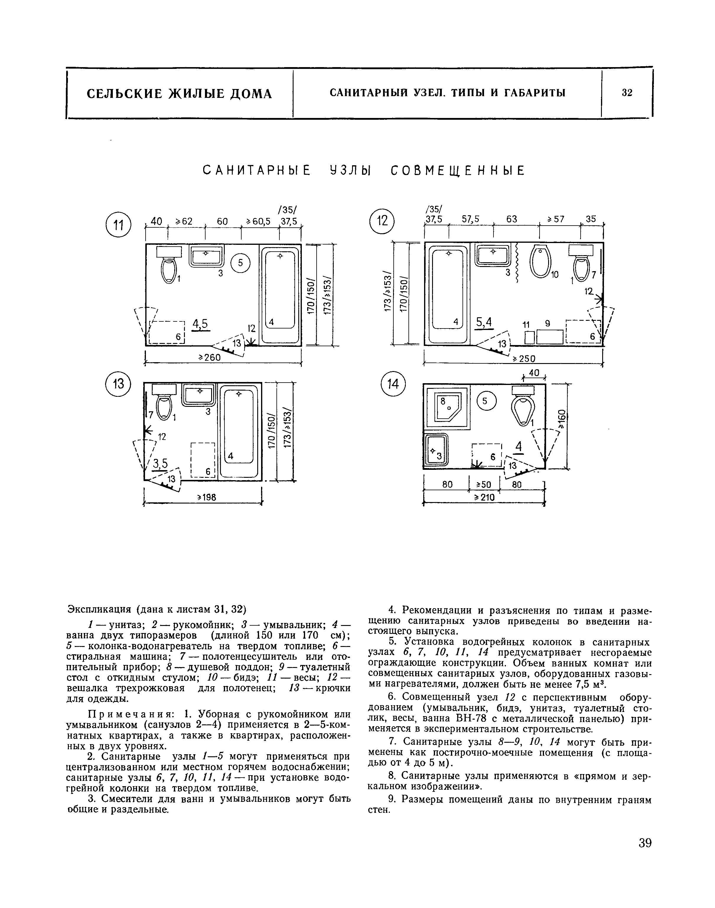 НП 1.5-75