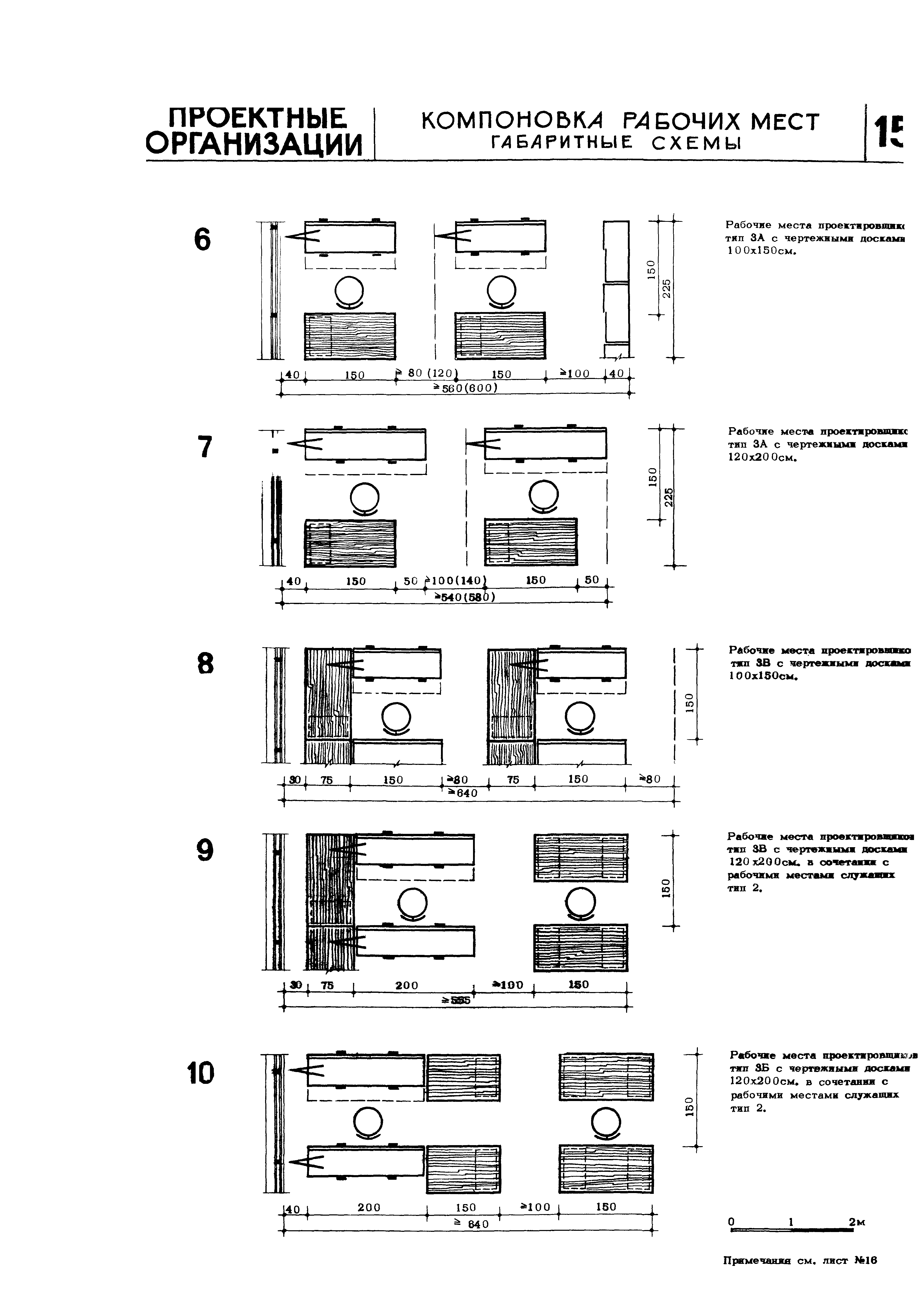 НП 7.2.4-73