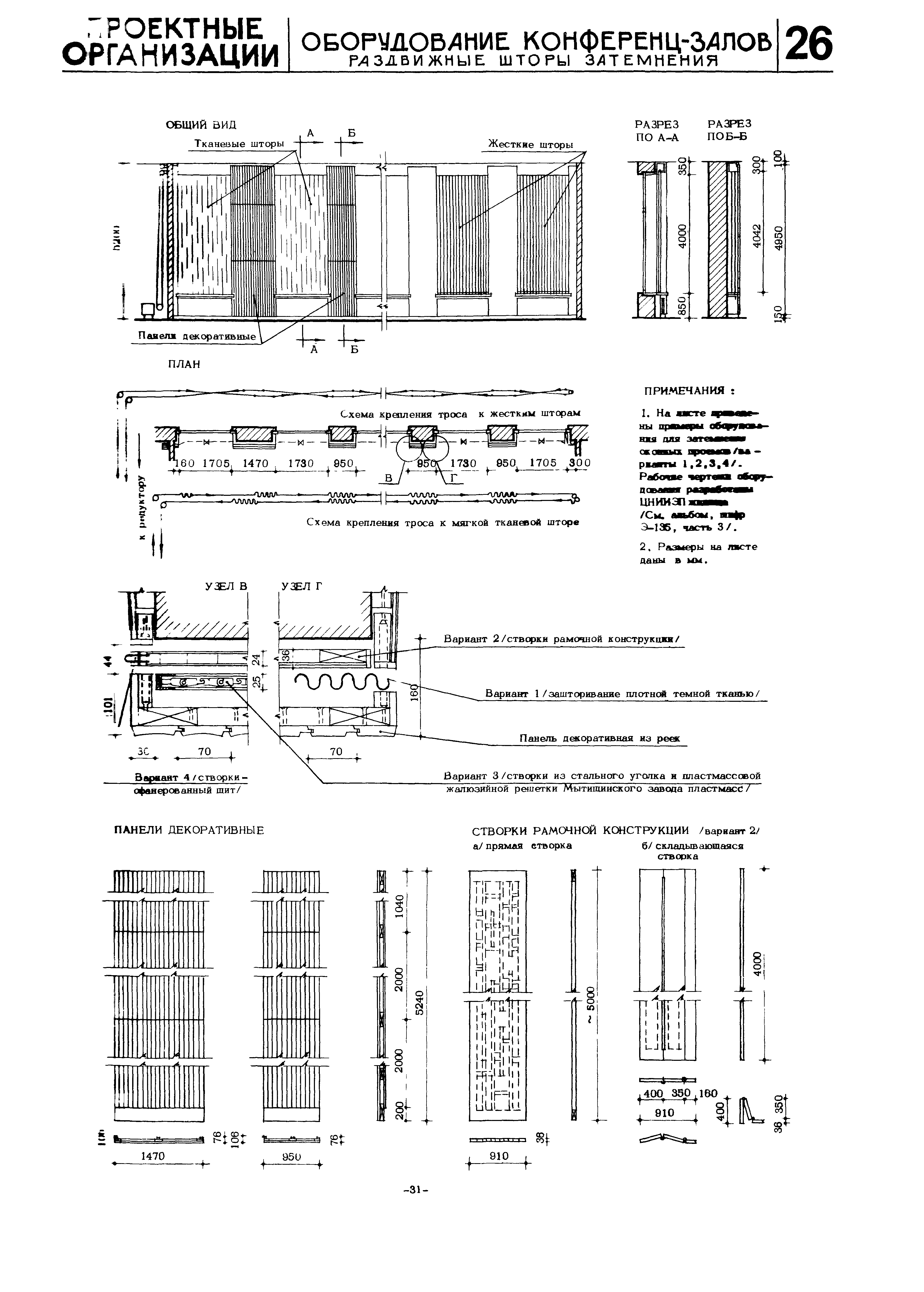 НП 7.2.4-73