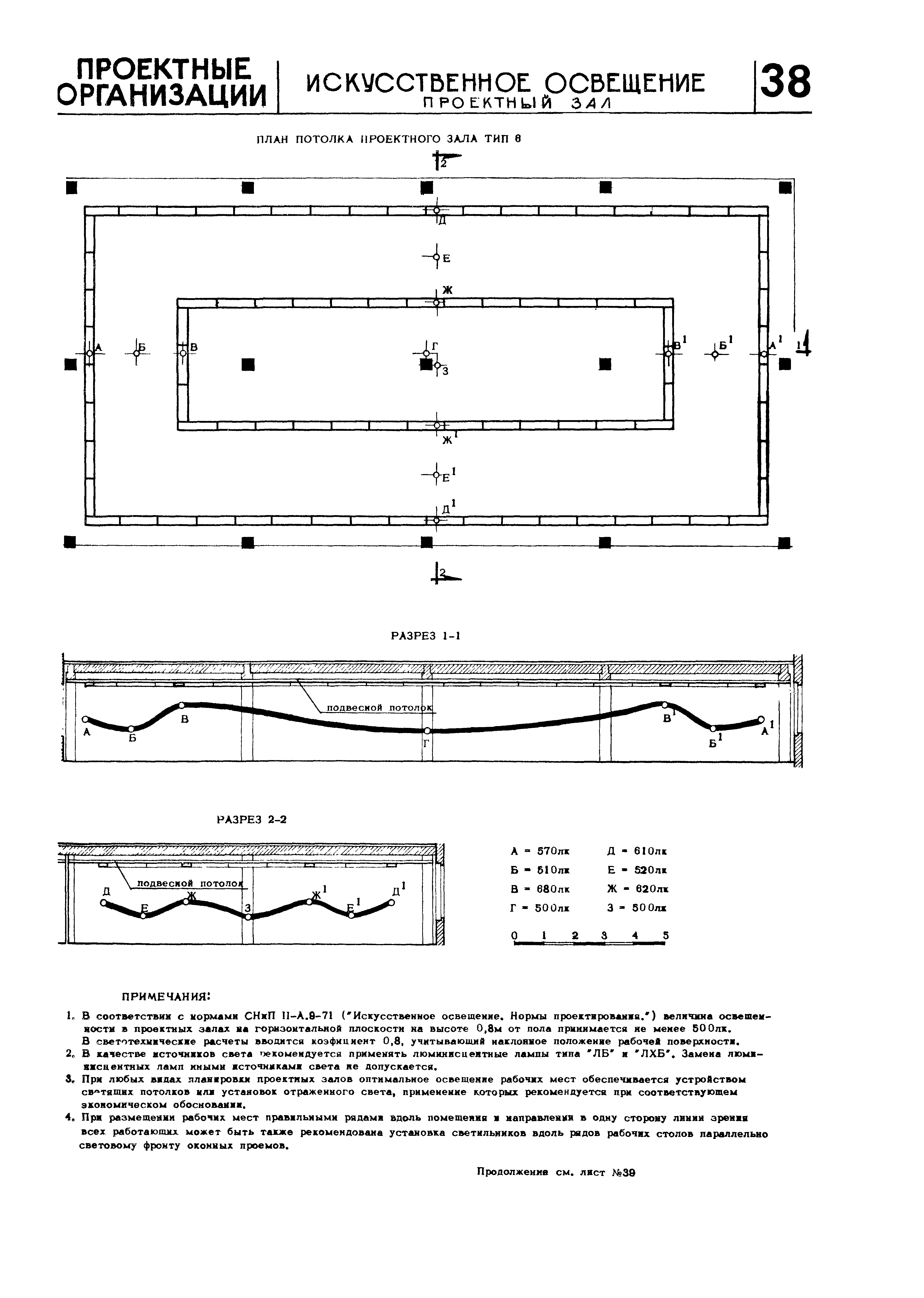 НП 7.2.4-73