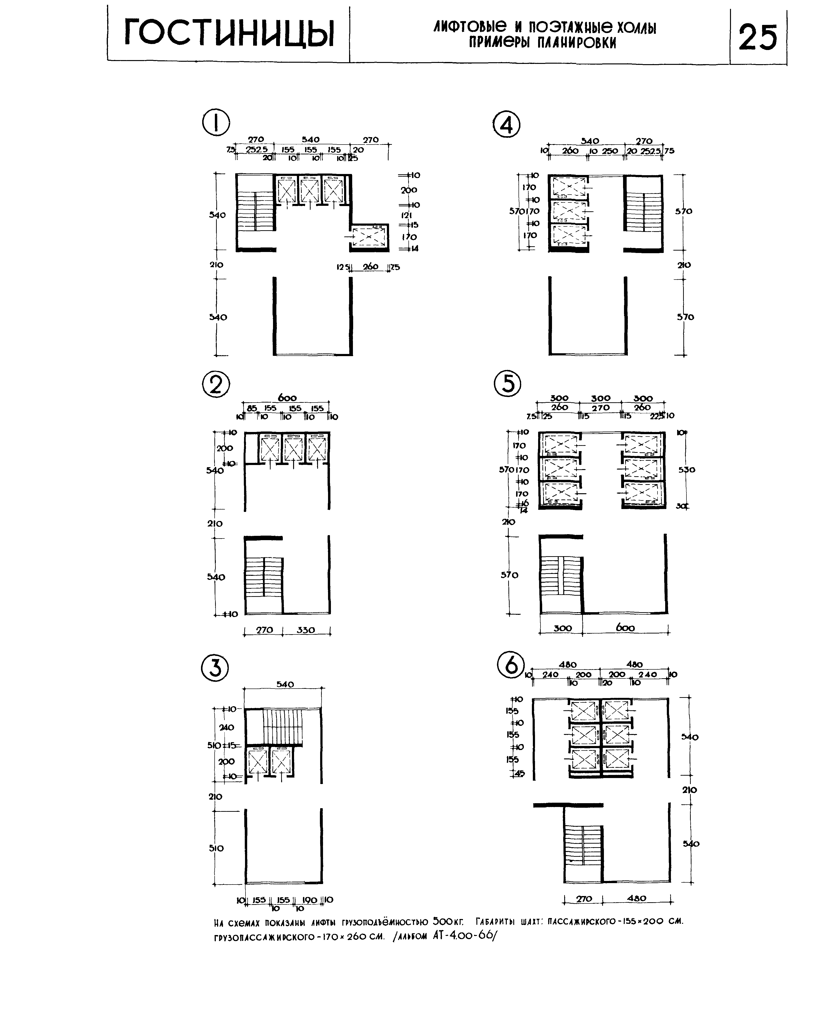 НП 1.2-67