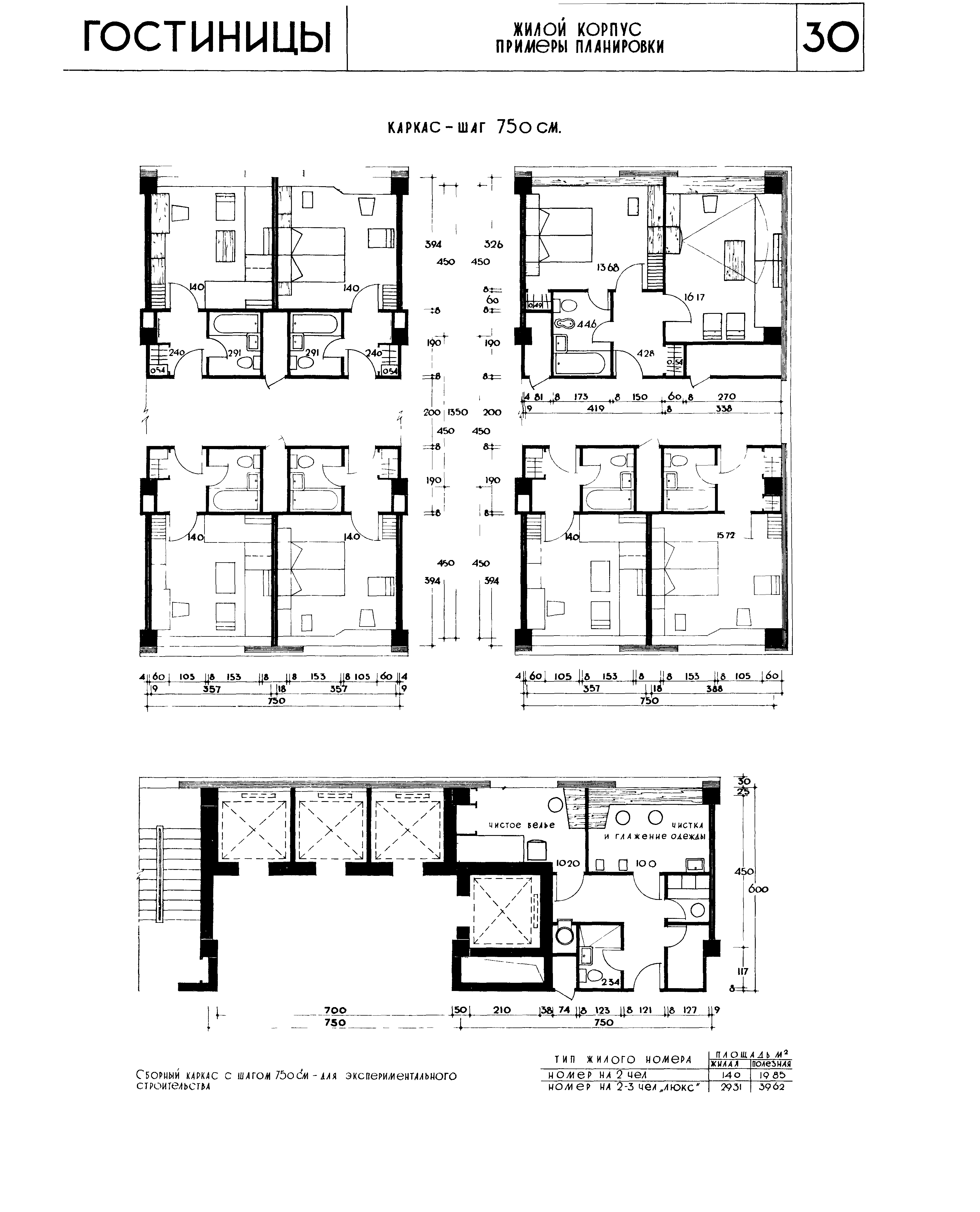 НП 1.2-67