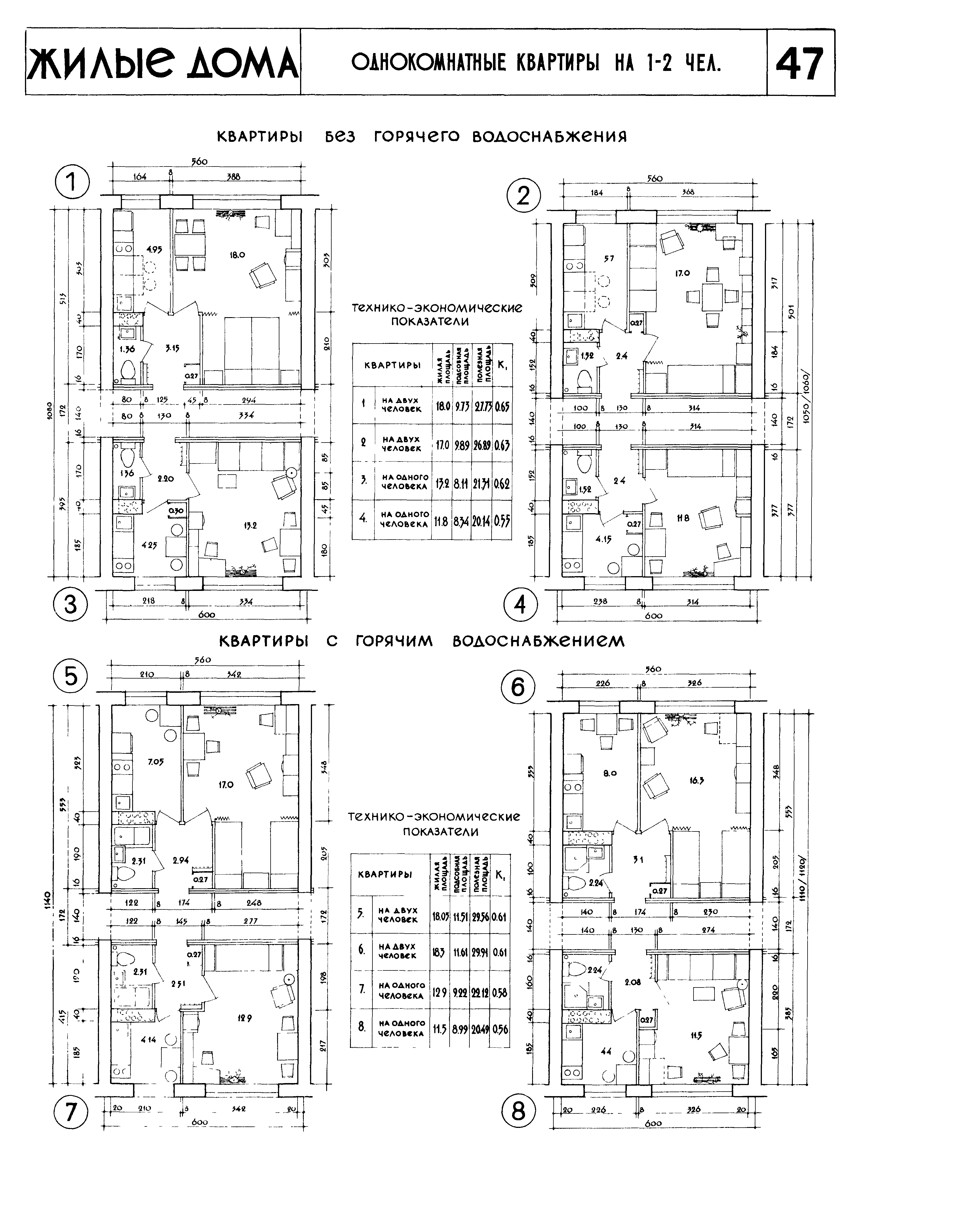 НП 1.1-63