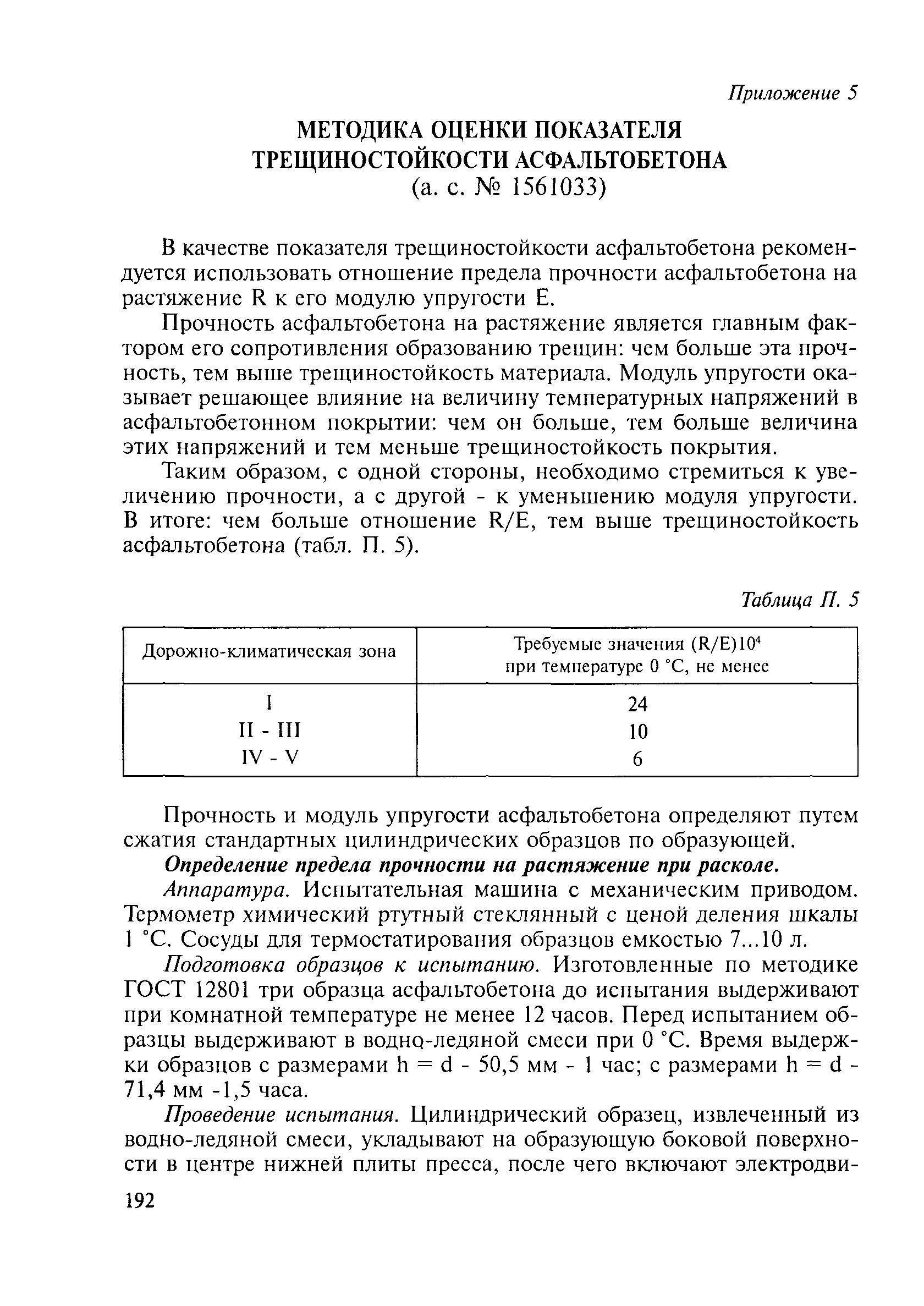 Методические рекомендации 