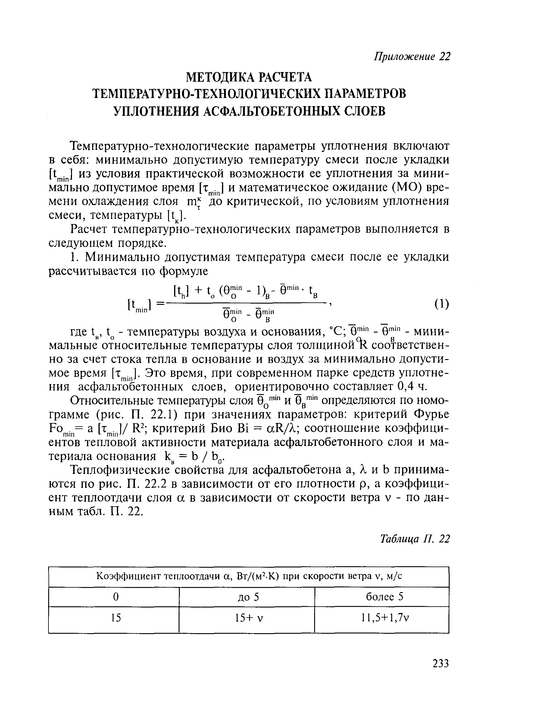 Методические рекомендации 