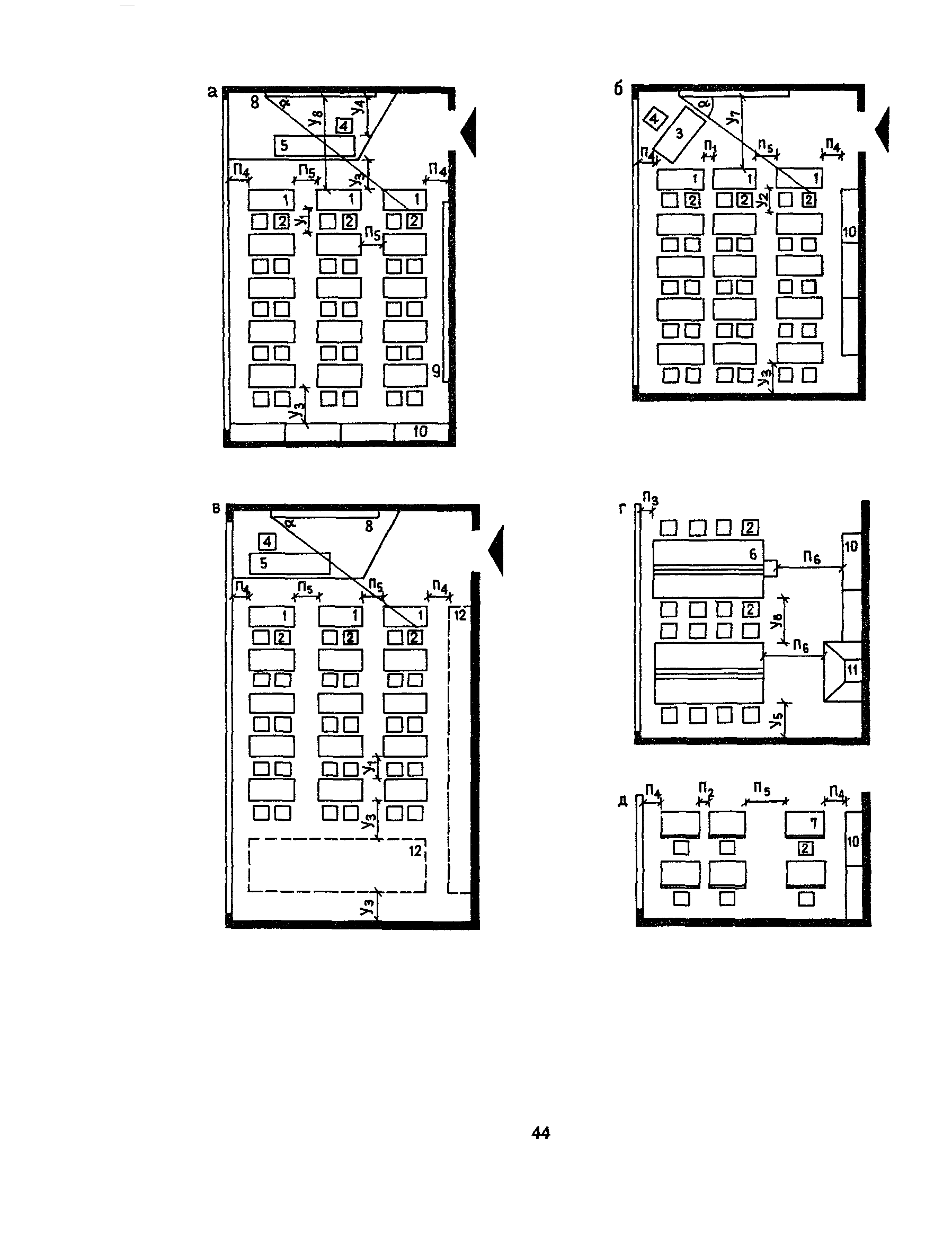 Пособие к СНиП 2.08.02-89