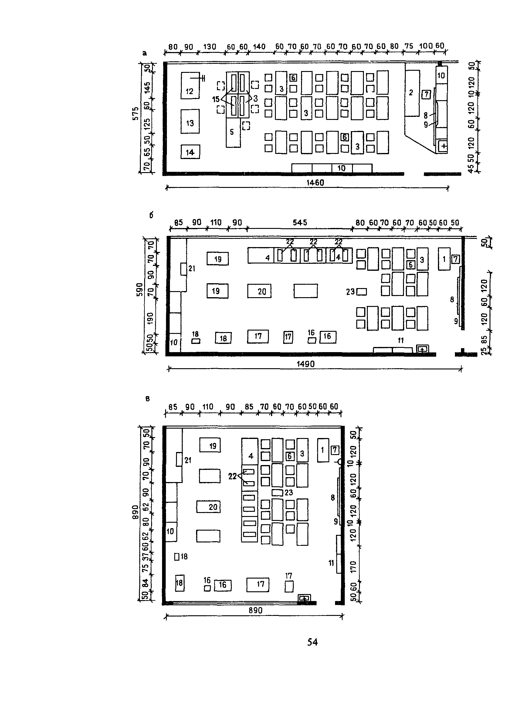 Пособие к СНиП 2.08.02-89