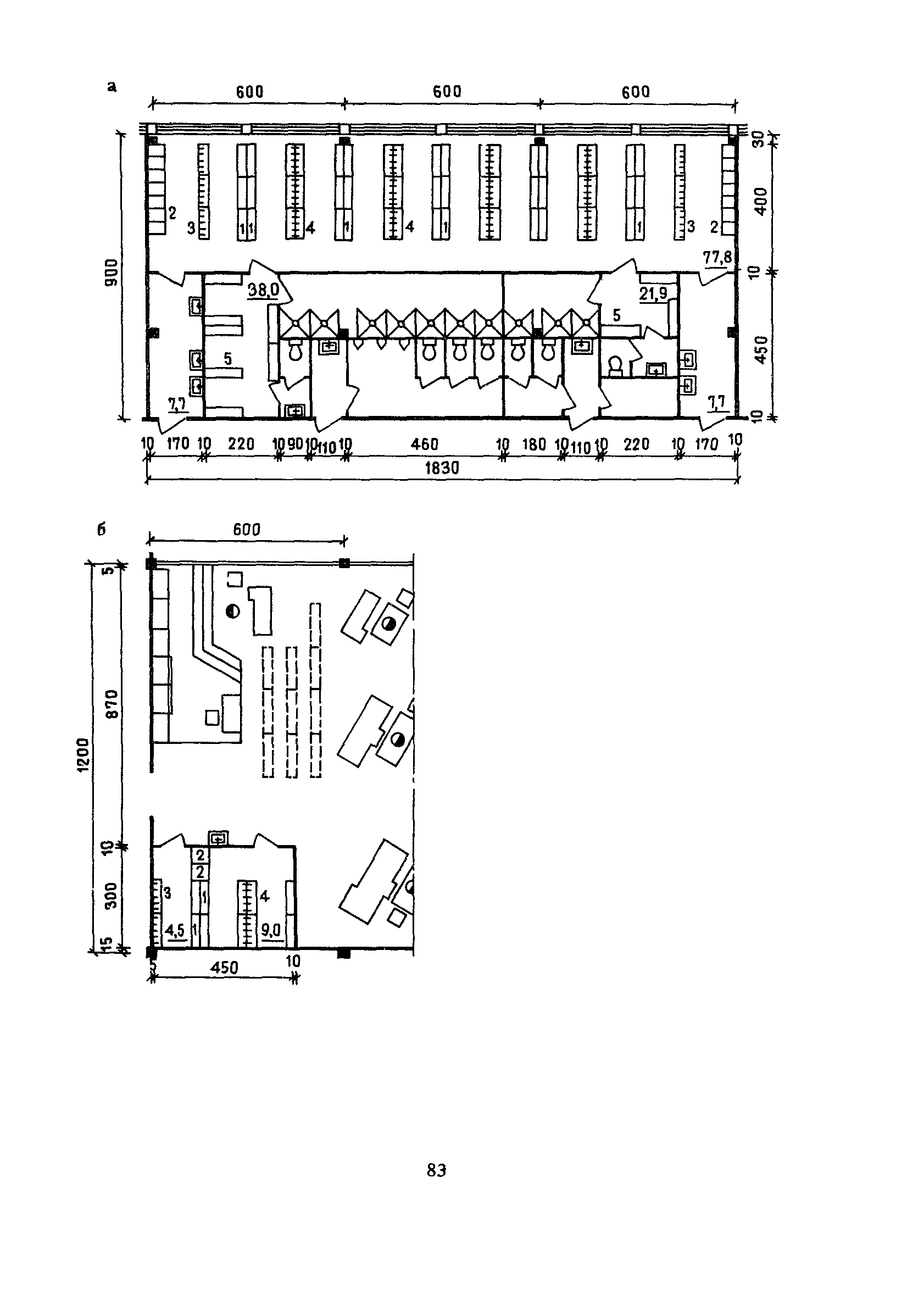 Пособие к СНиП 2.08.02-89