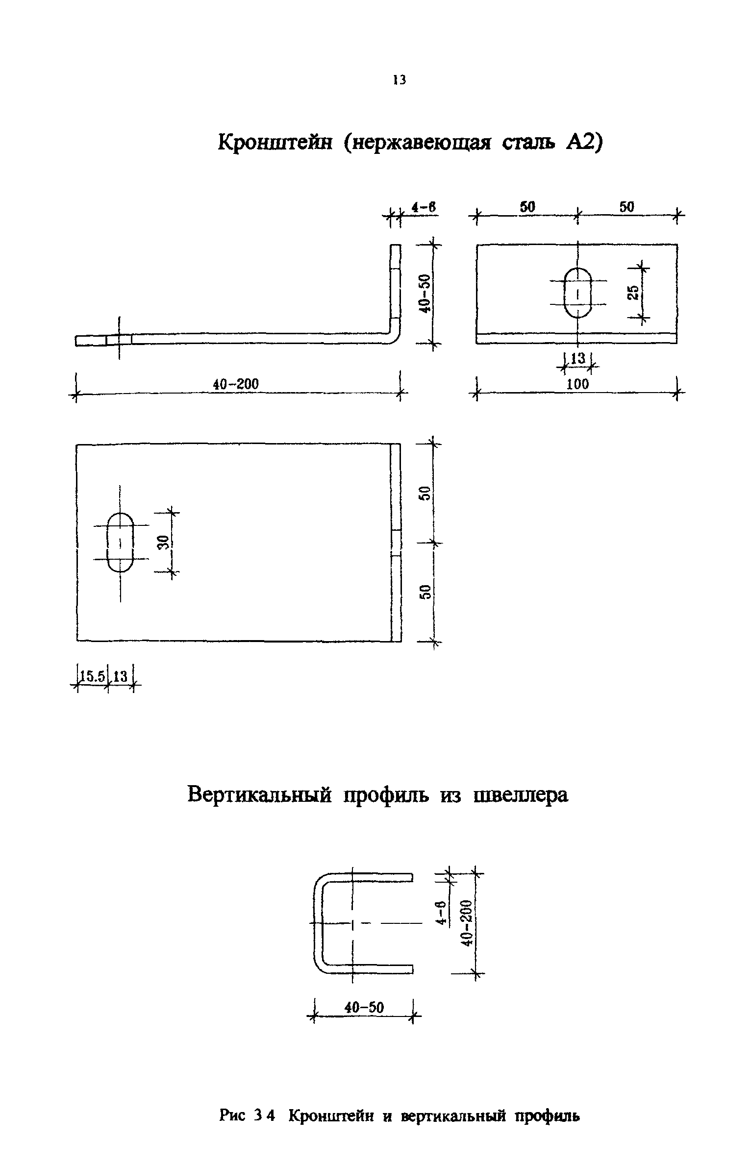 Рекомендации 