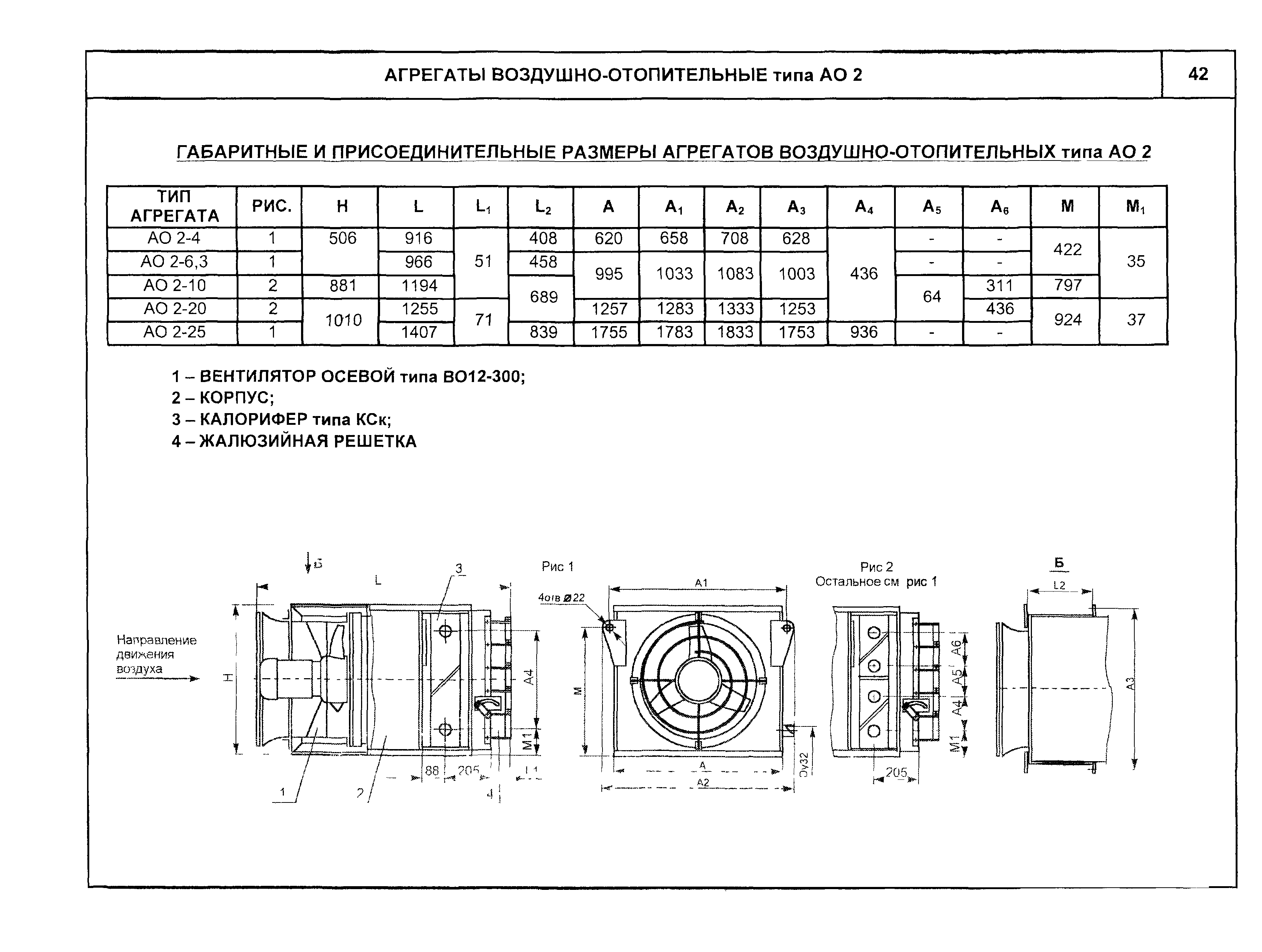 КО 06.05.10-03