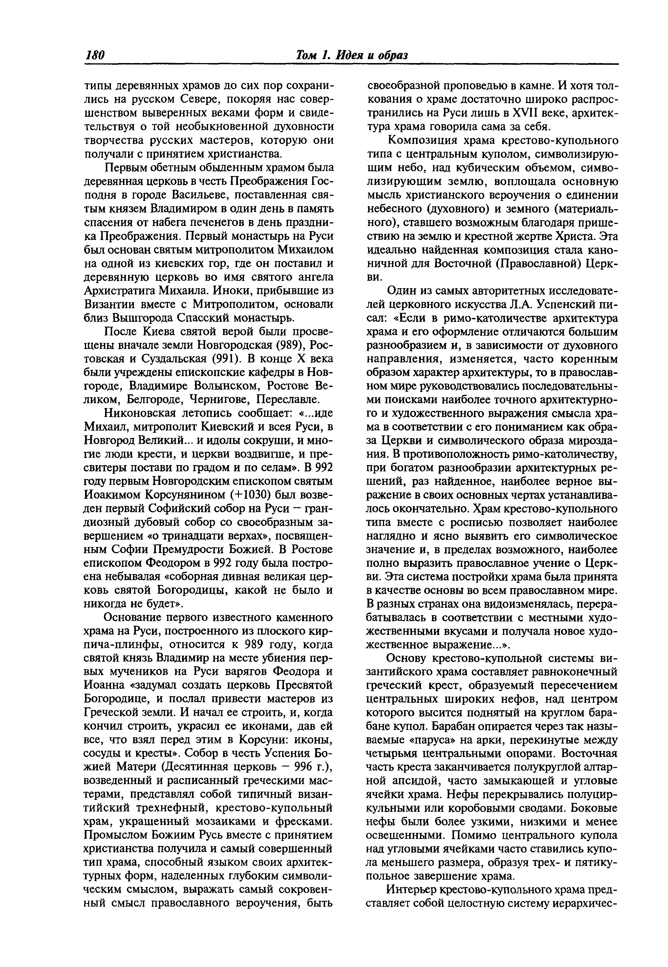 МДС 31-9.2003