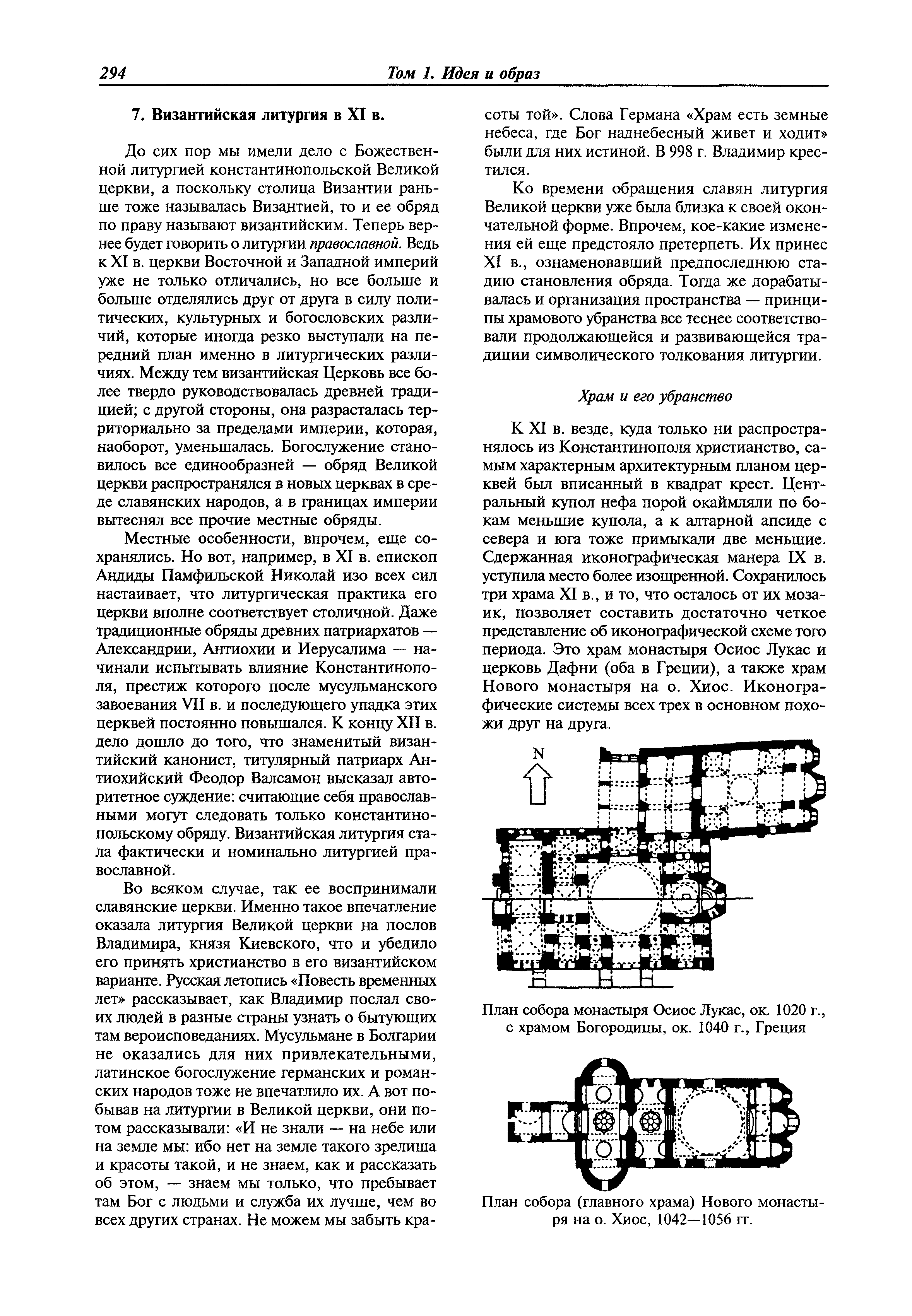 МДС 31-9.2003