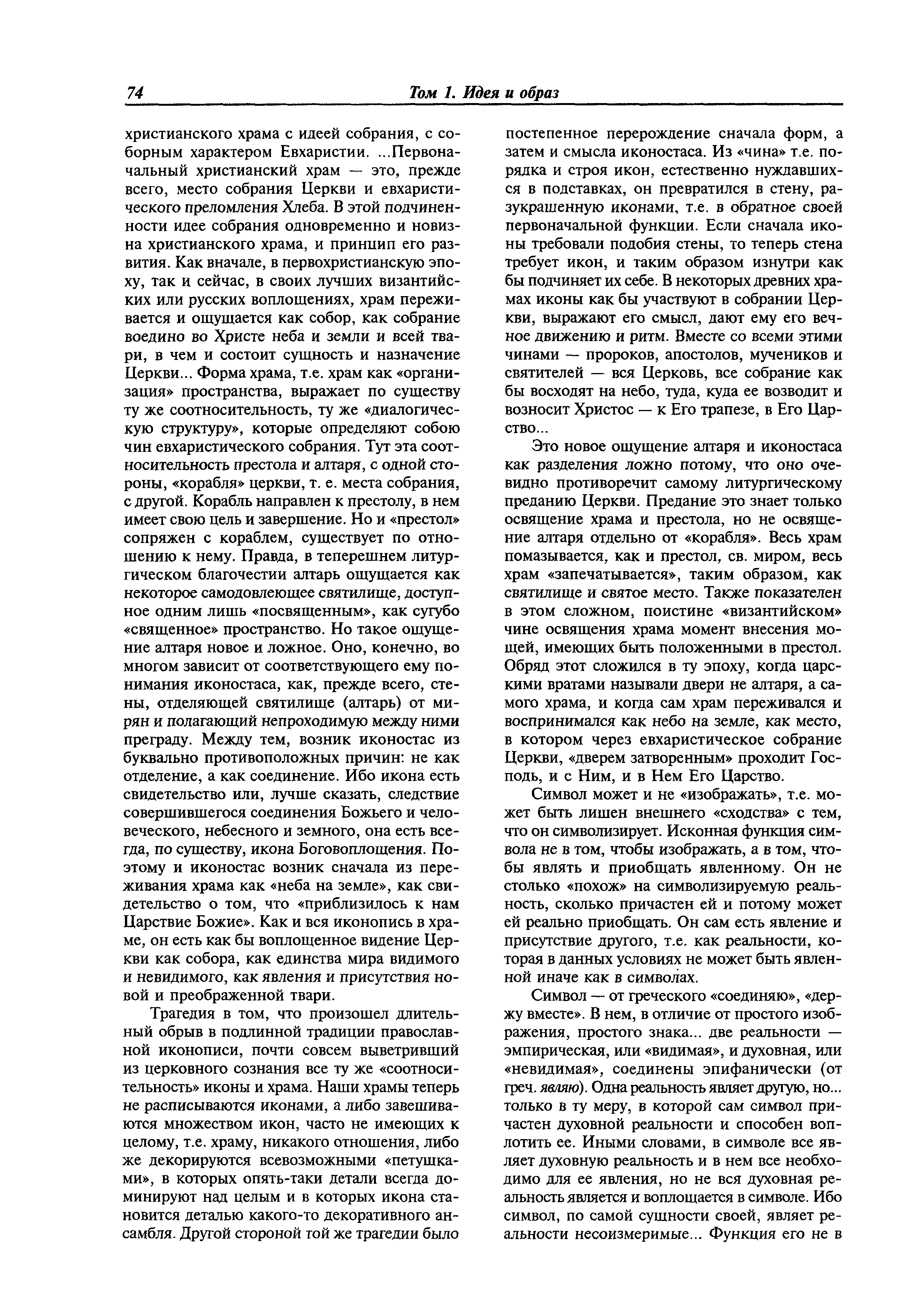 МДС 31-9.2003