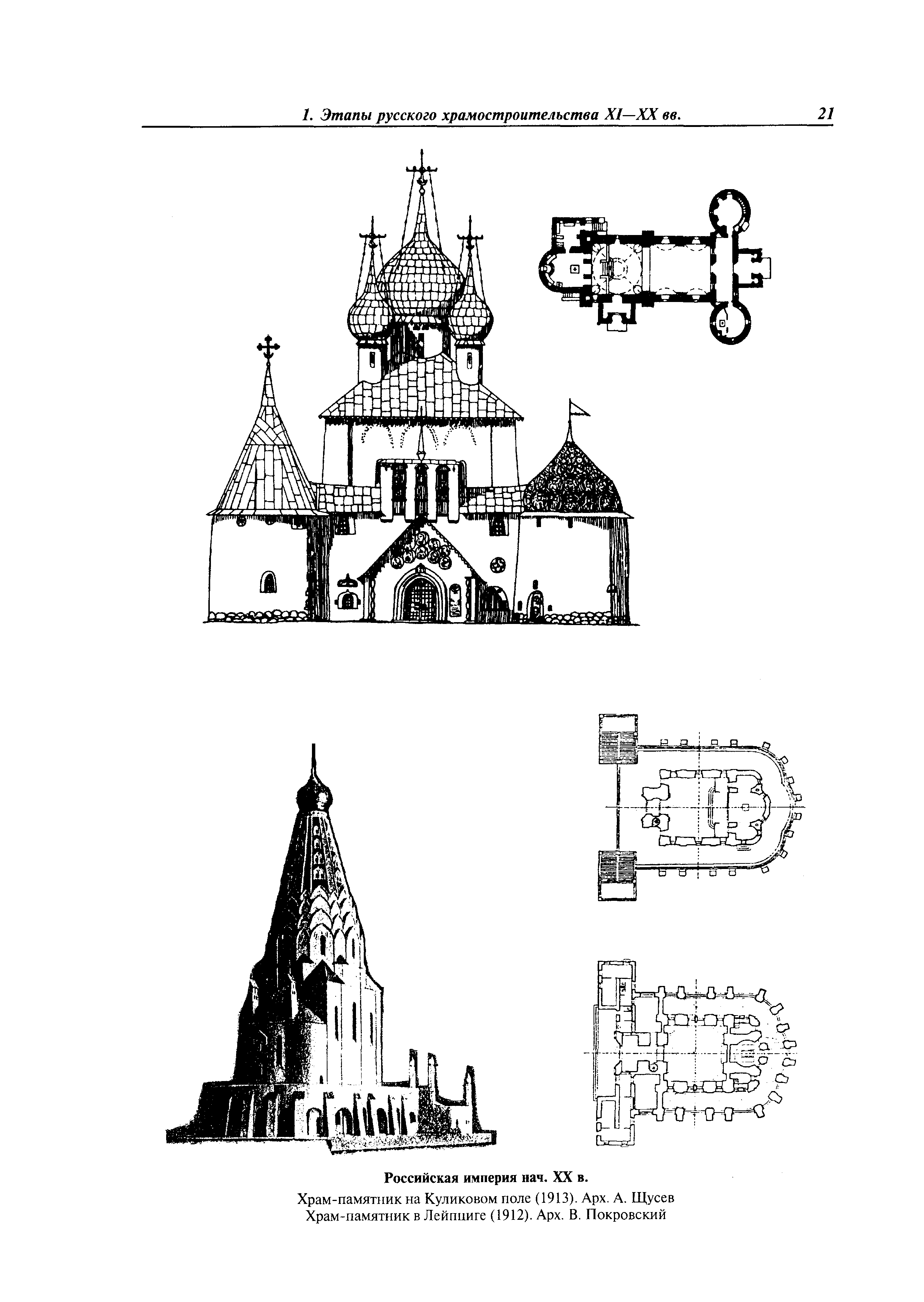 МДС 31-9.2003