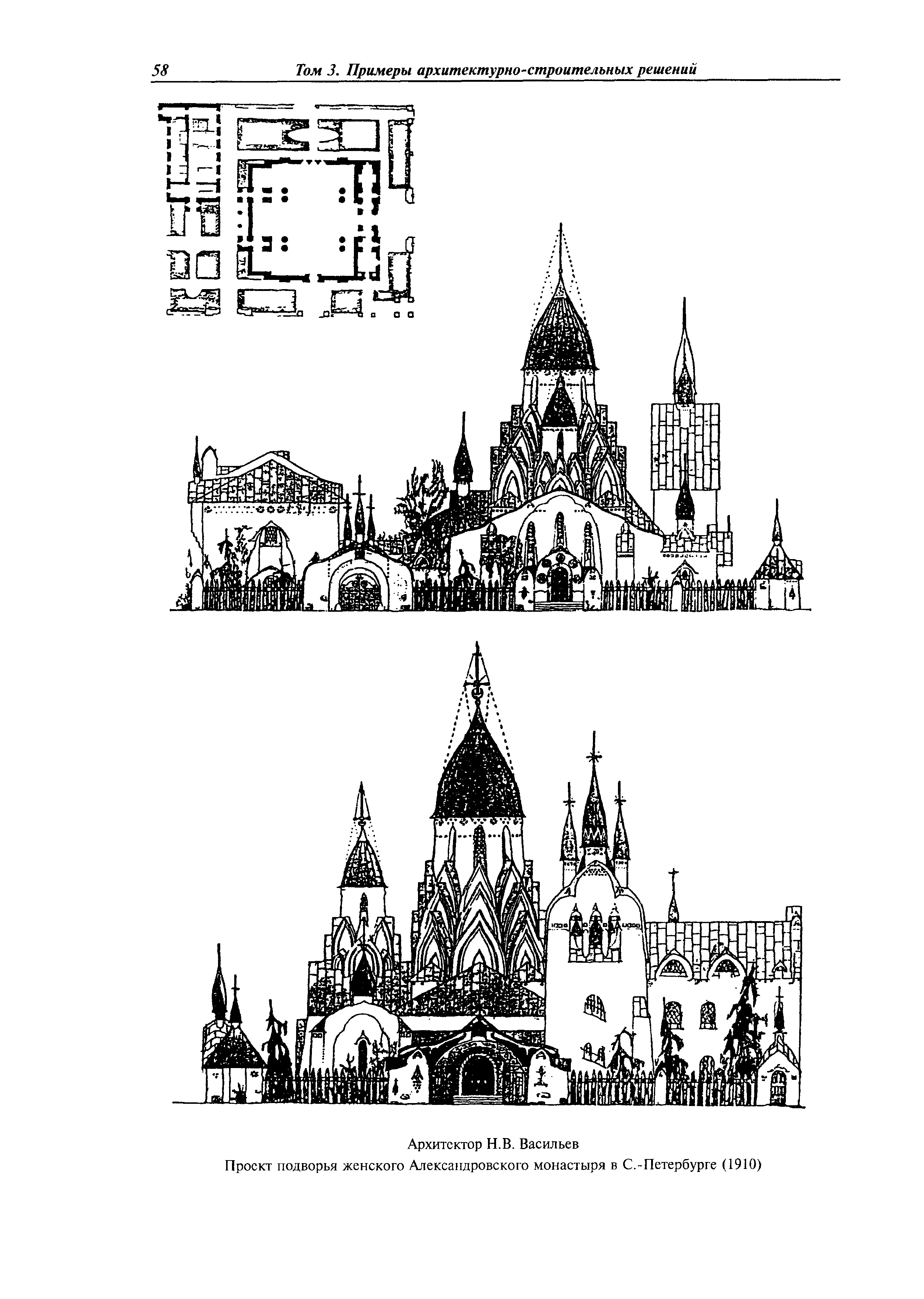 МДС 31-9.2003