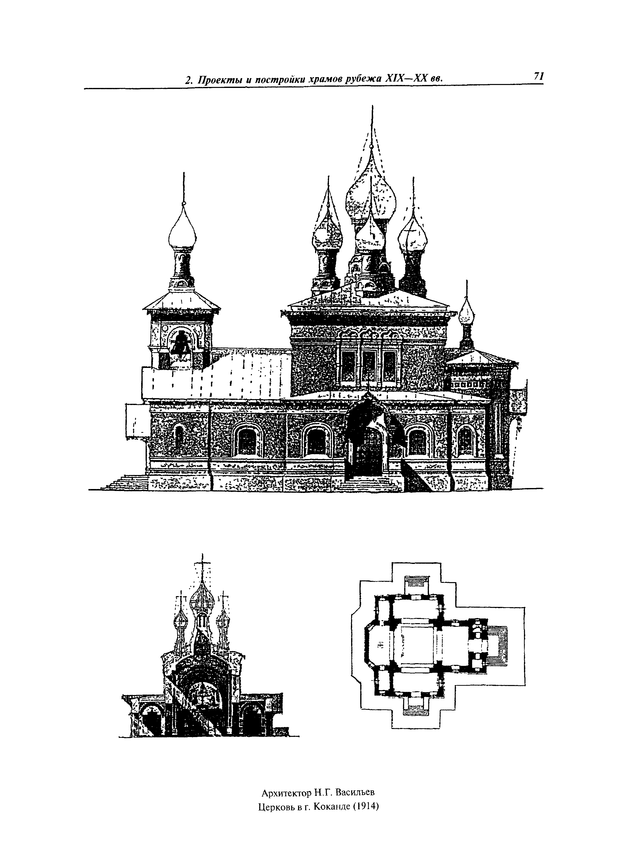 МДС 31-9.2003