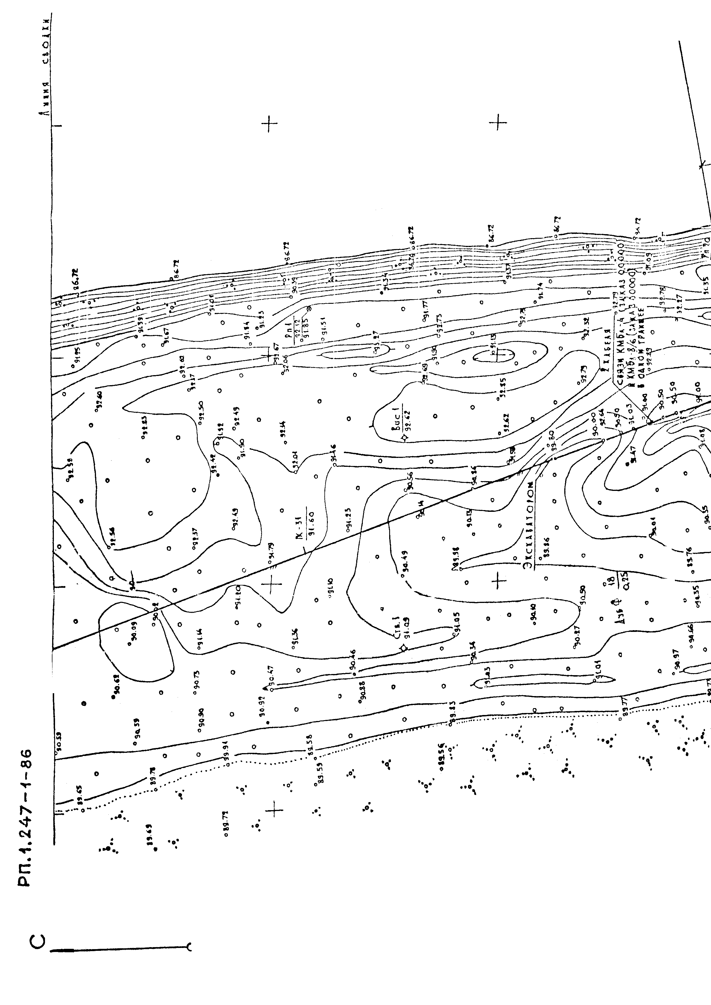 РП 1.247-1-86