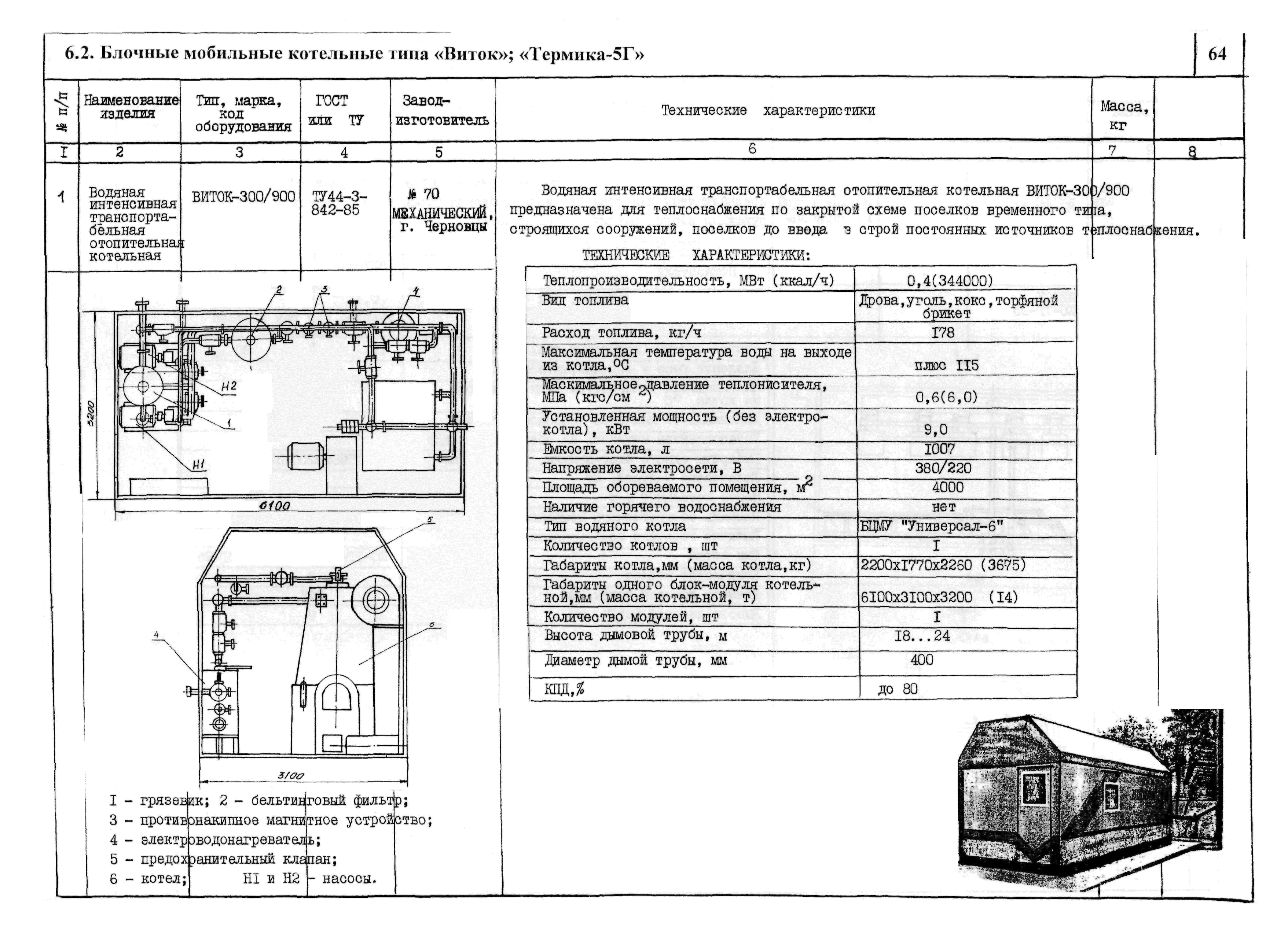 КО 01.05.13-01