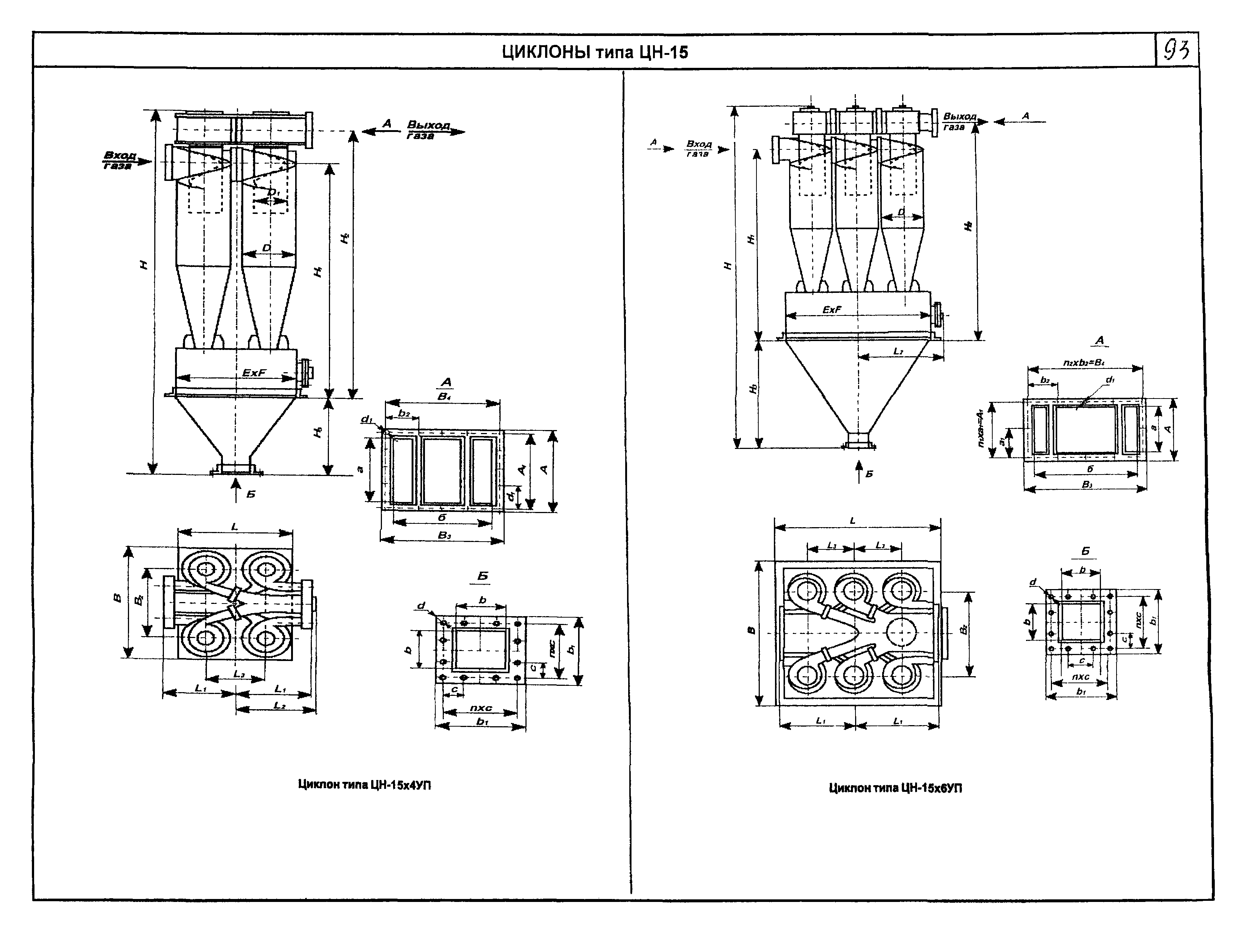 КПО 06.04.09-04