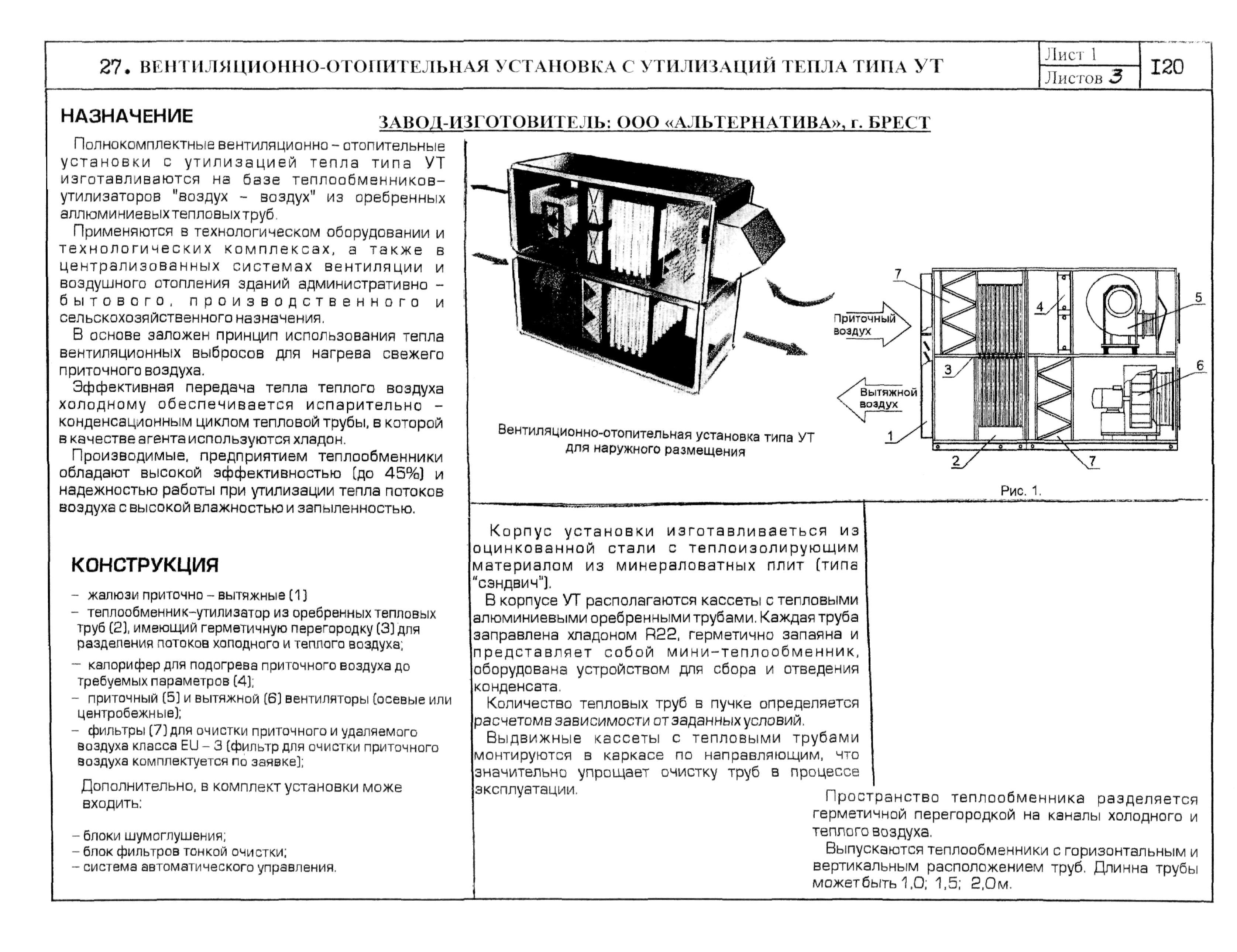 КО 06.02.09-02