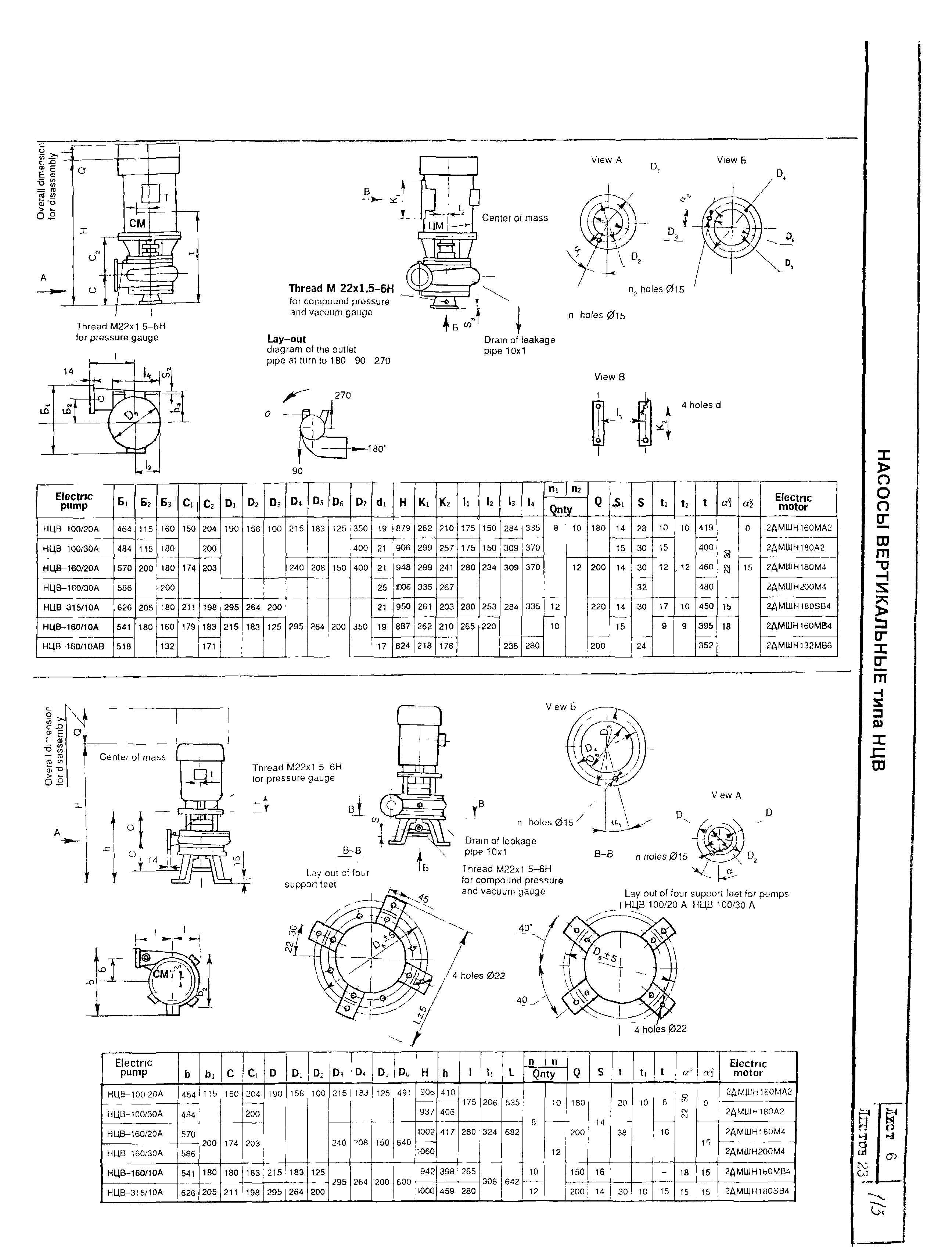 КО 07.01.02.02-04