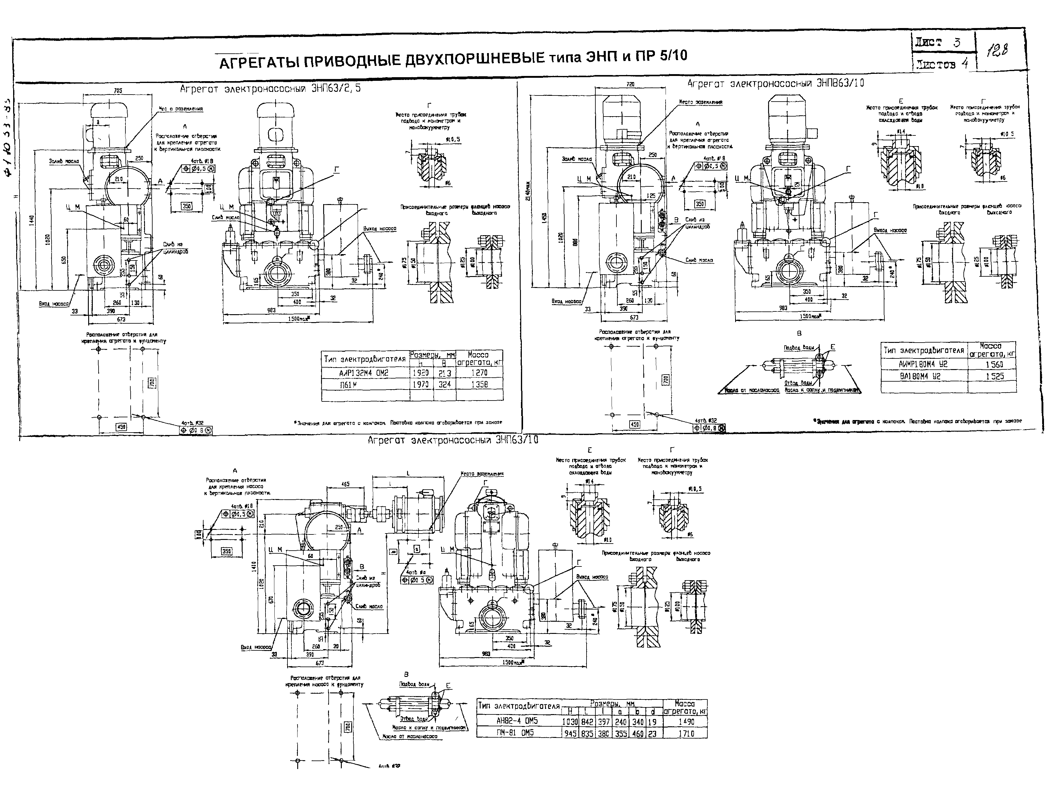 КО 07.01.02.02-04