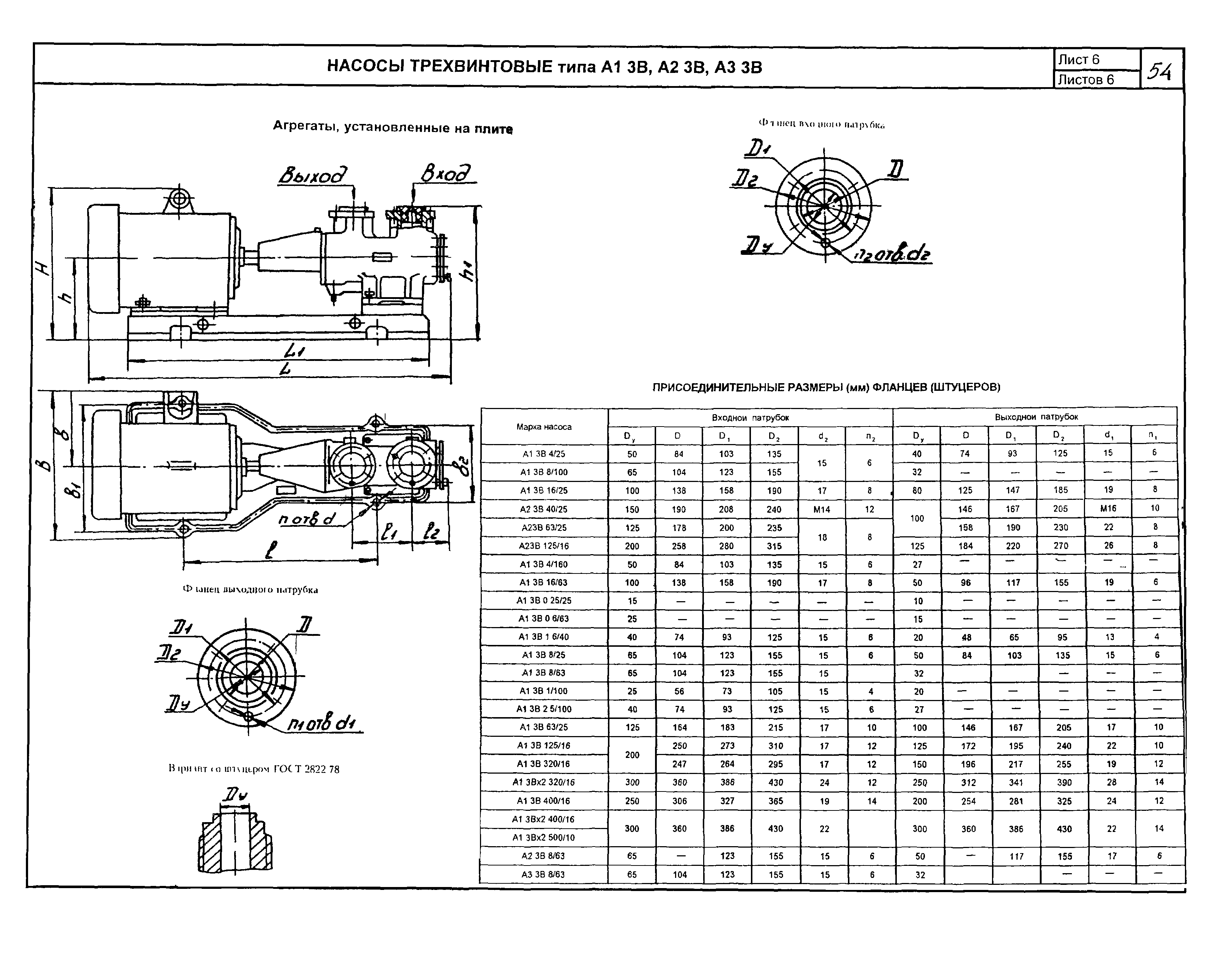 КО 07.01.02.02-04