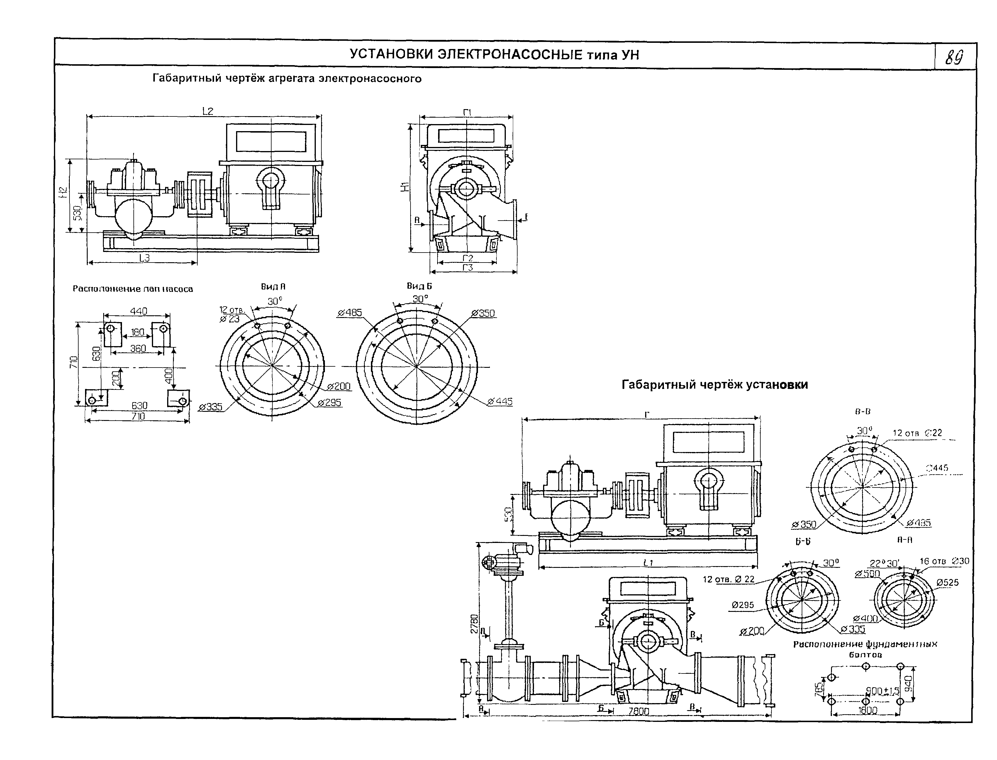 КО 07.01.02.02-04