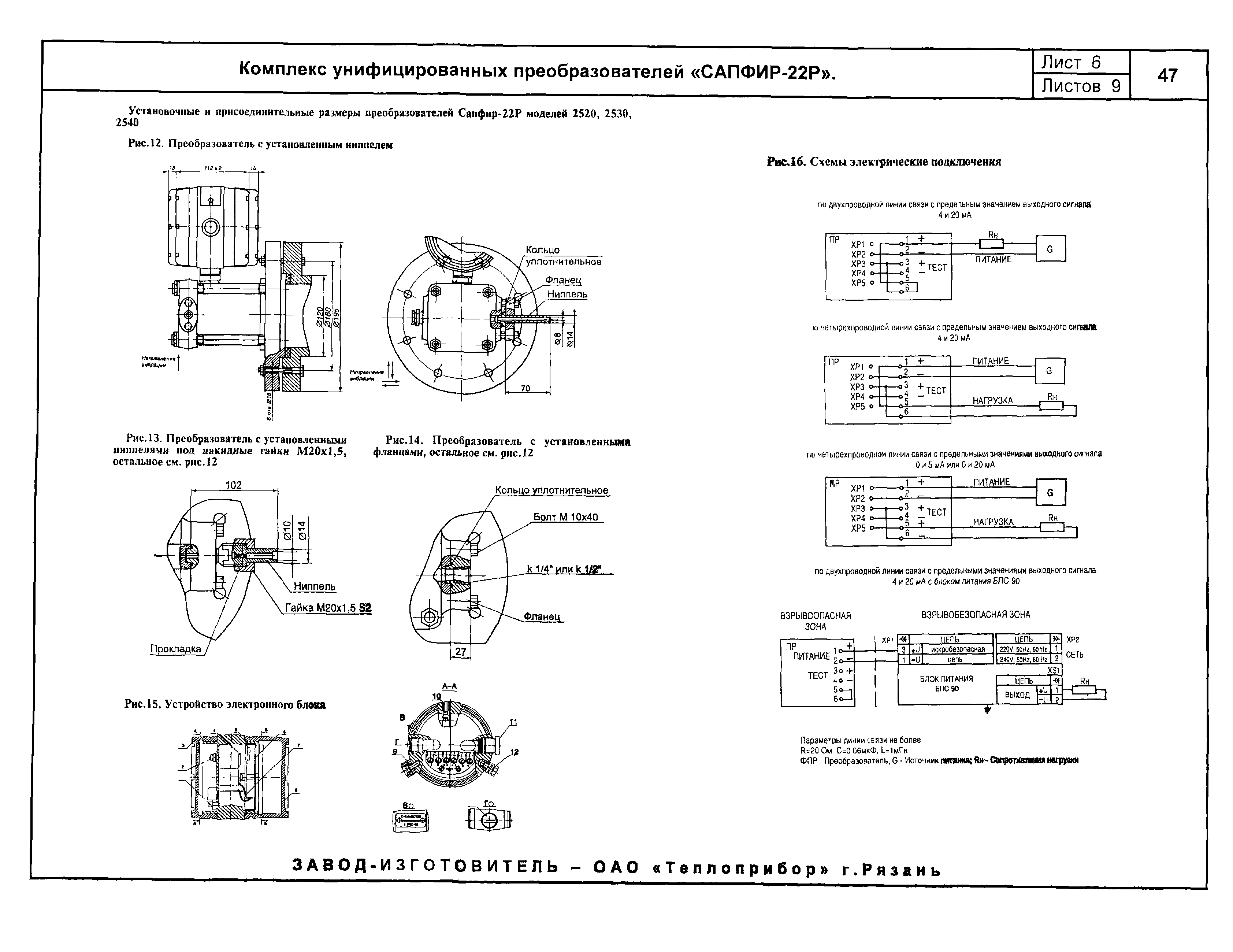 КПО 04.02.11-04