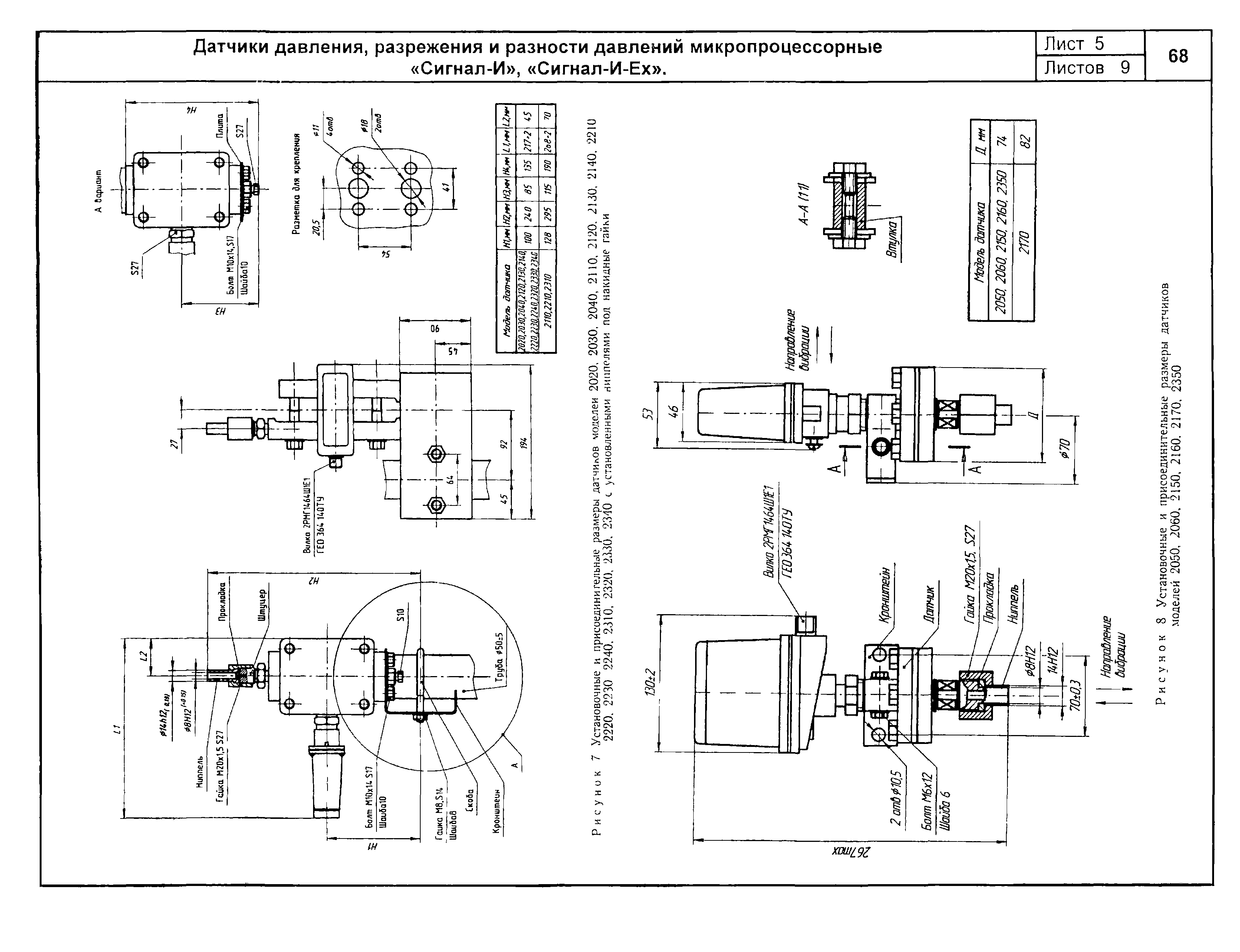 КПО 04.02.11-04