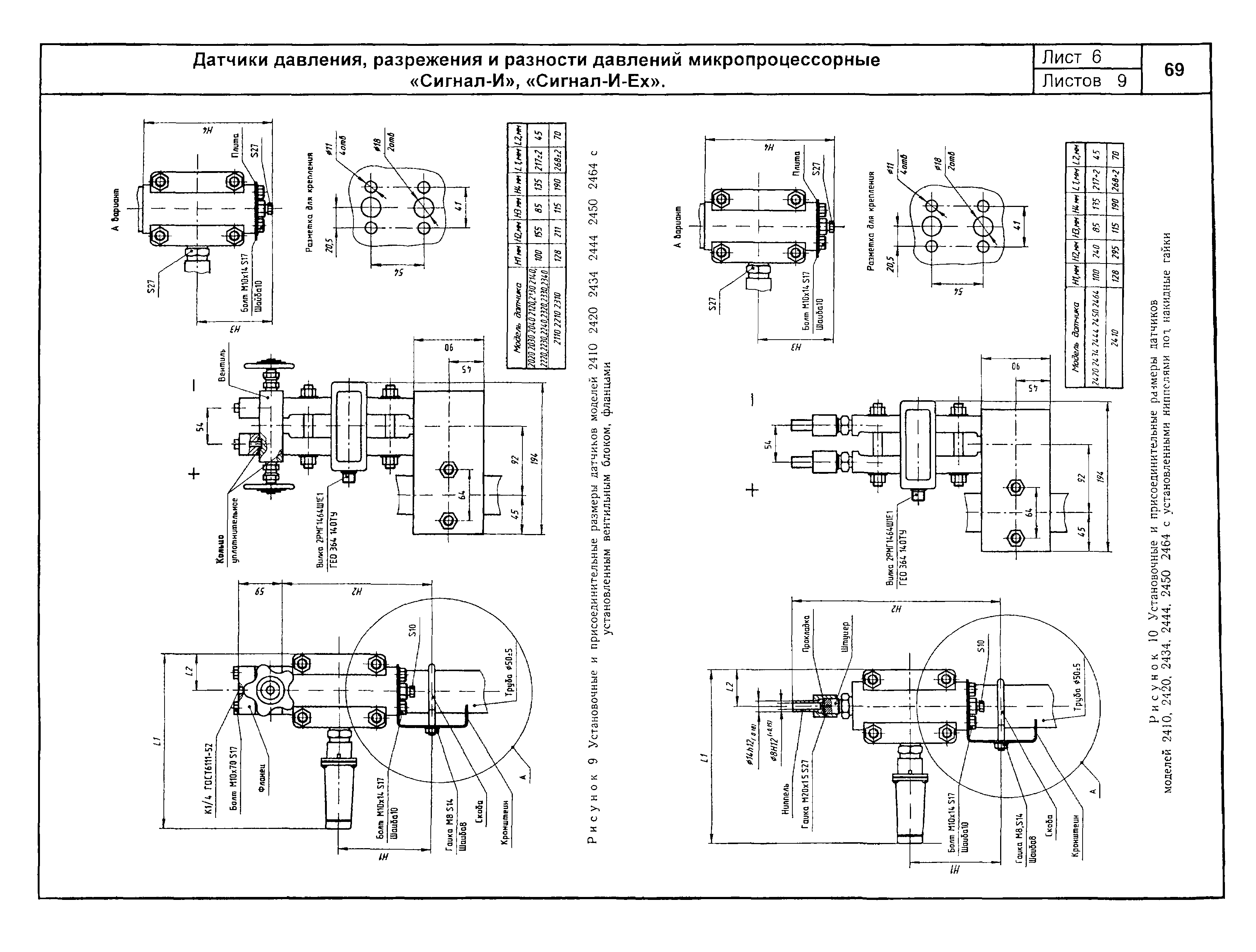 КПО 04.02.11-04