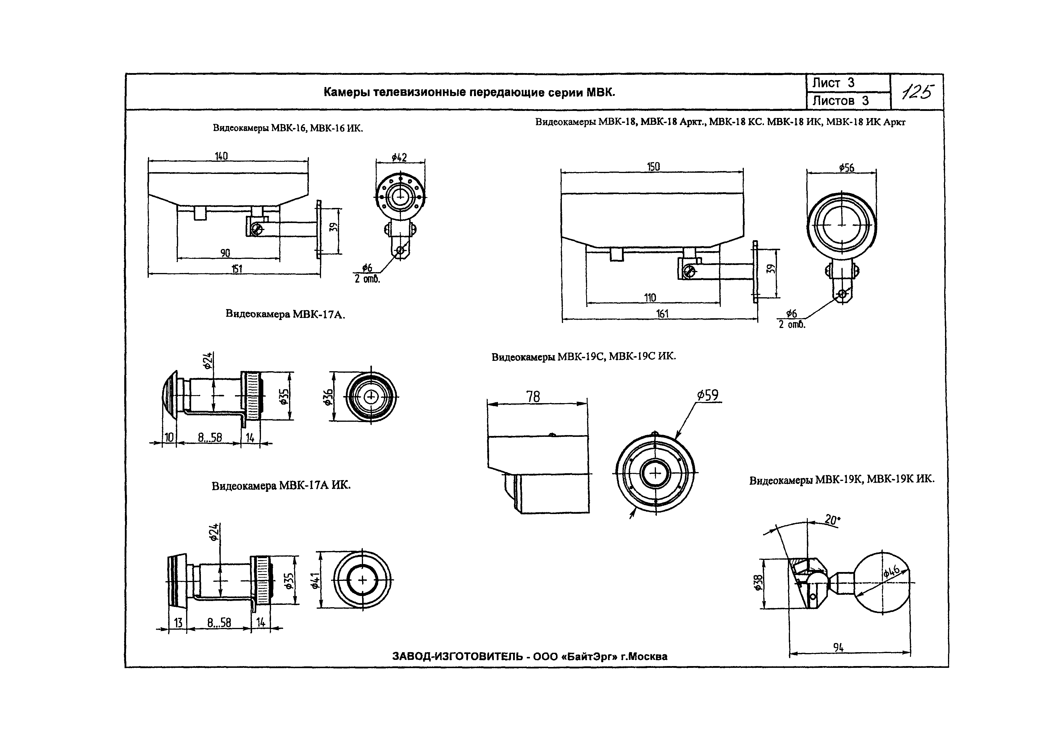 КПО 09.02.08-05