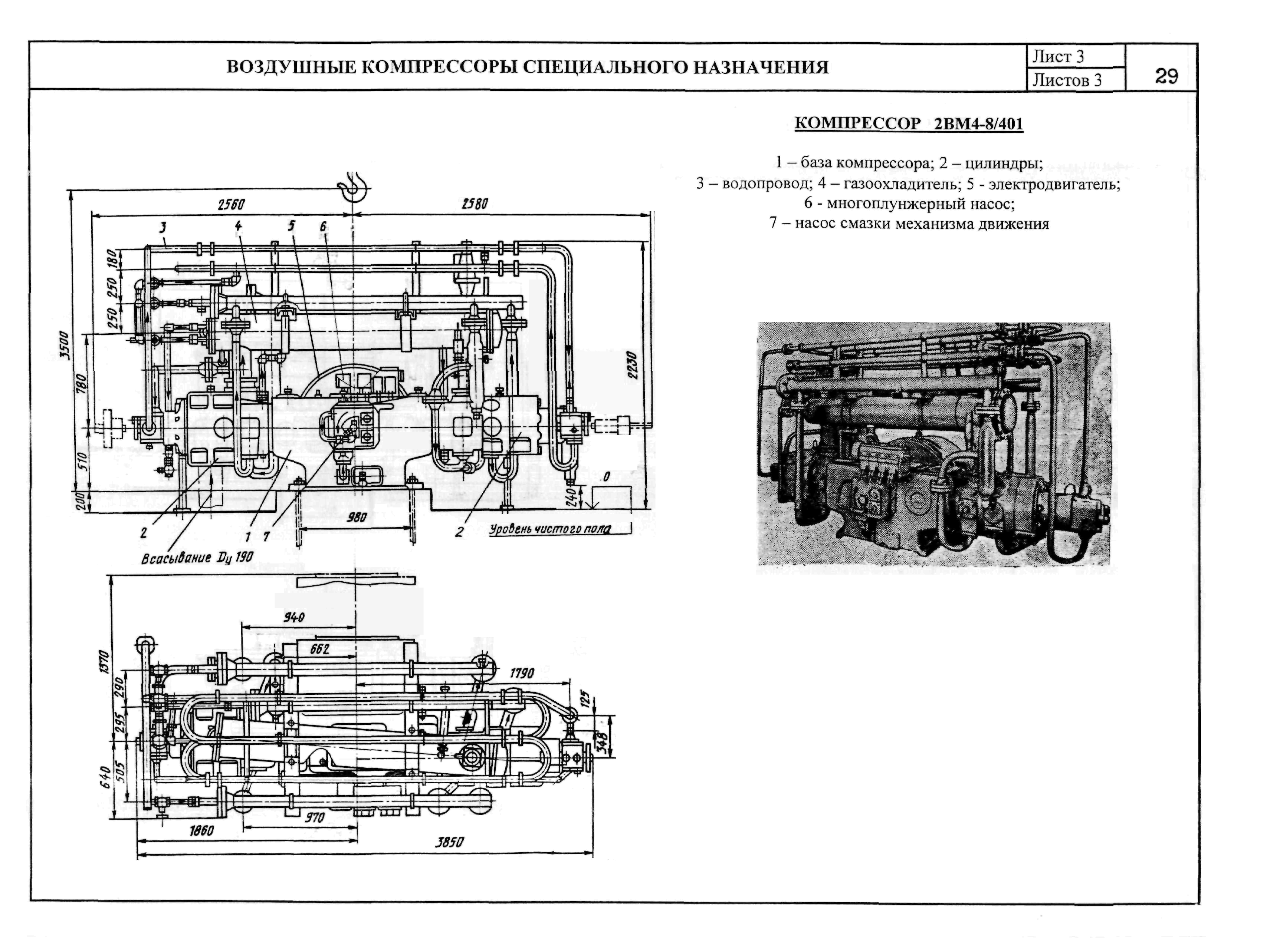 КО 01.01.09-02