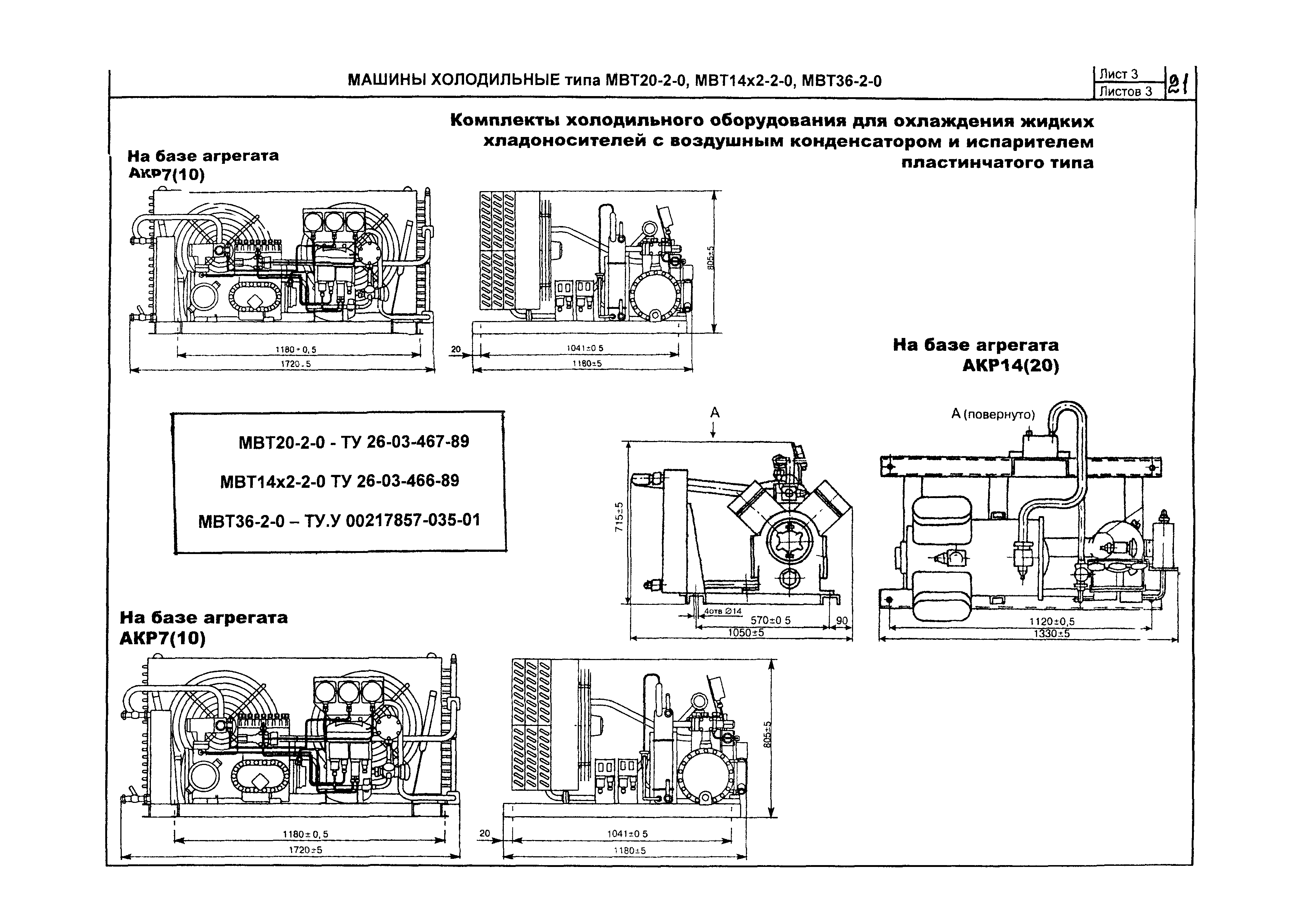 КО 01.02.10-05