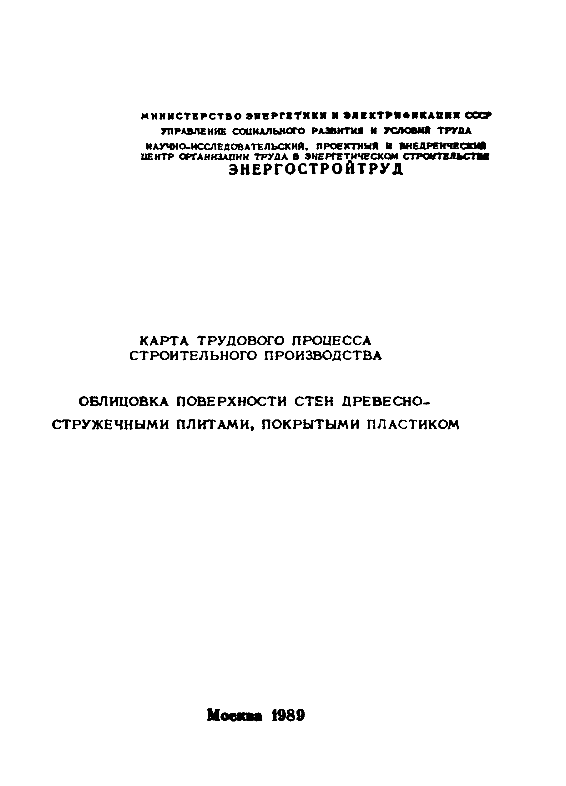 КТ 0.0-0.5-89