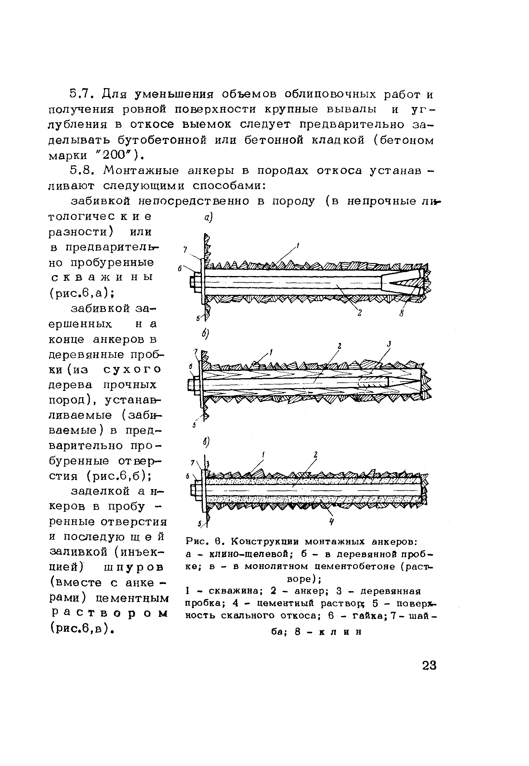 Методические рекомендации 