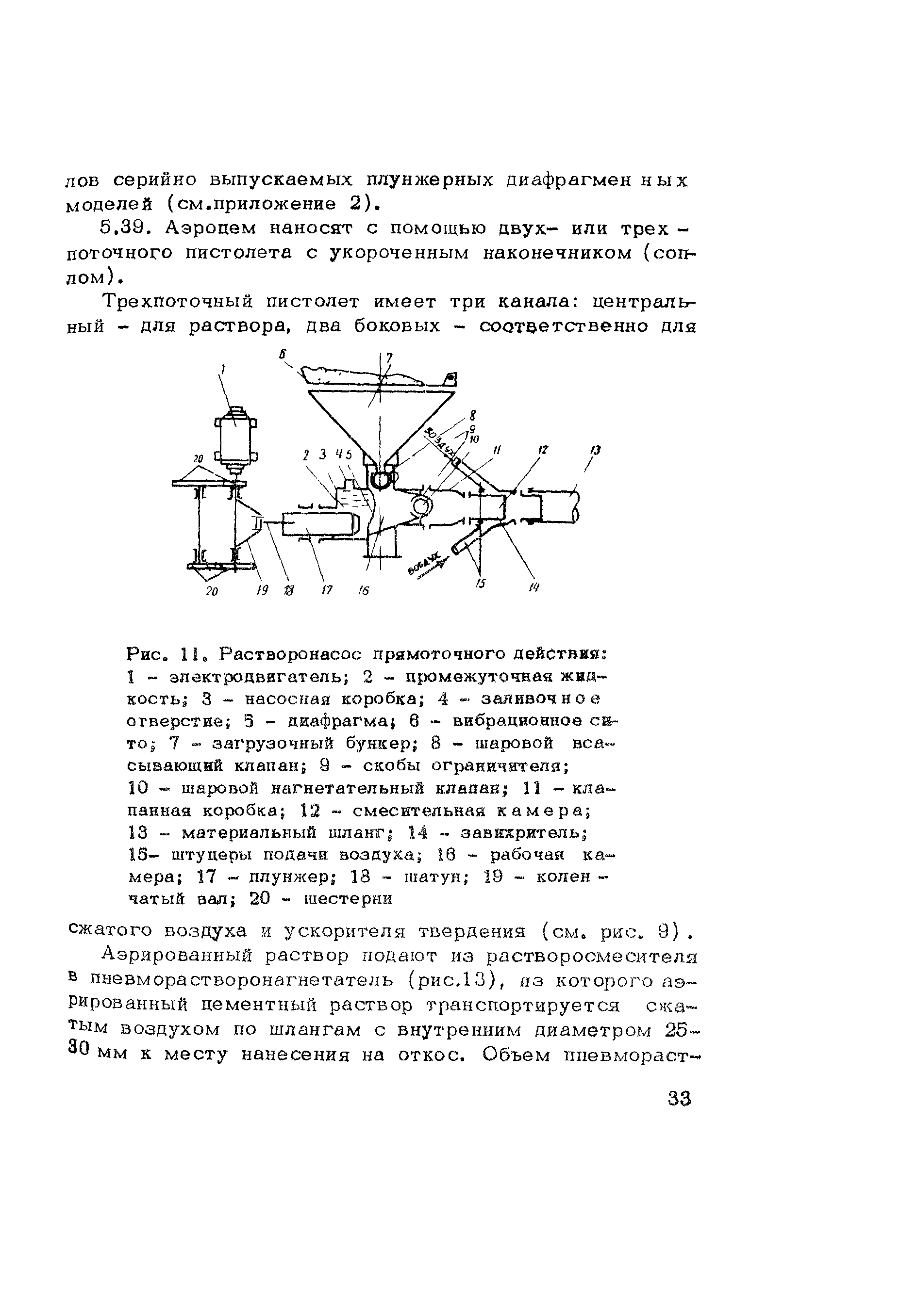 Методические рекомендации 