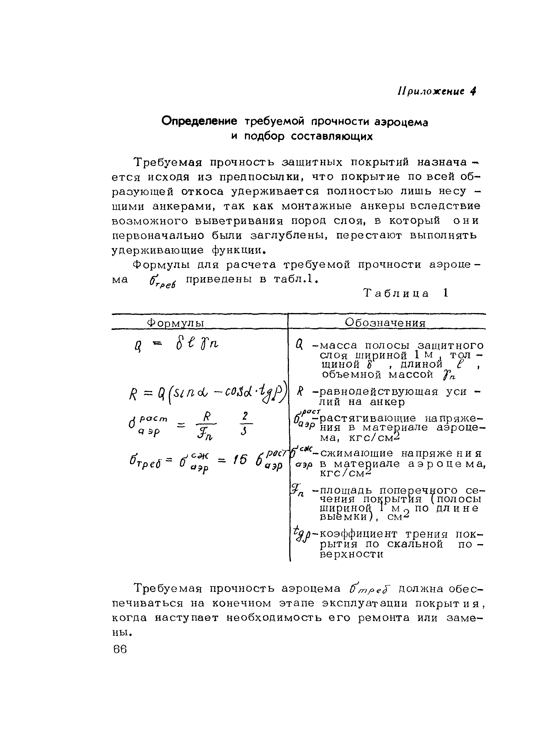 Методические рекомендации 