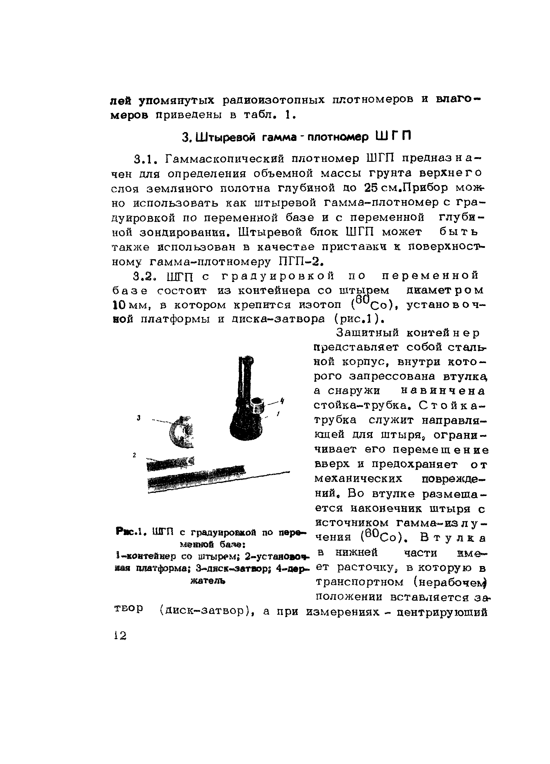 Методические рекомендации 