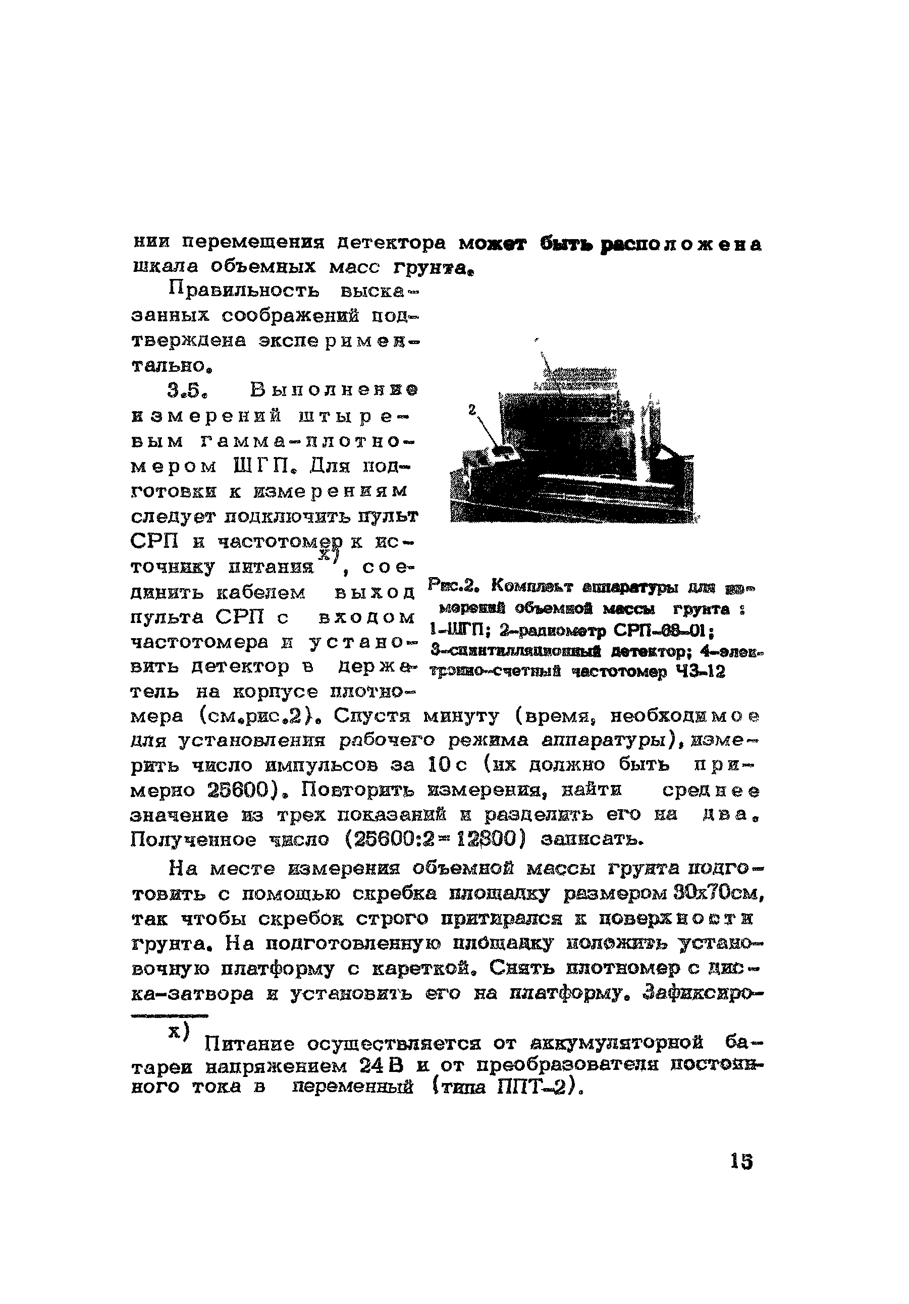 Методические рекомендации 