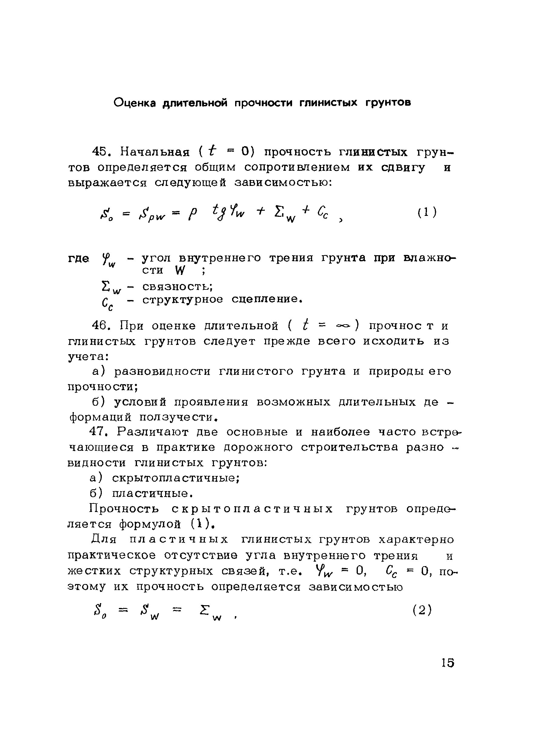 Методические рекомендации 