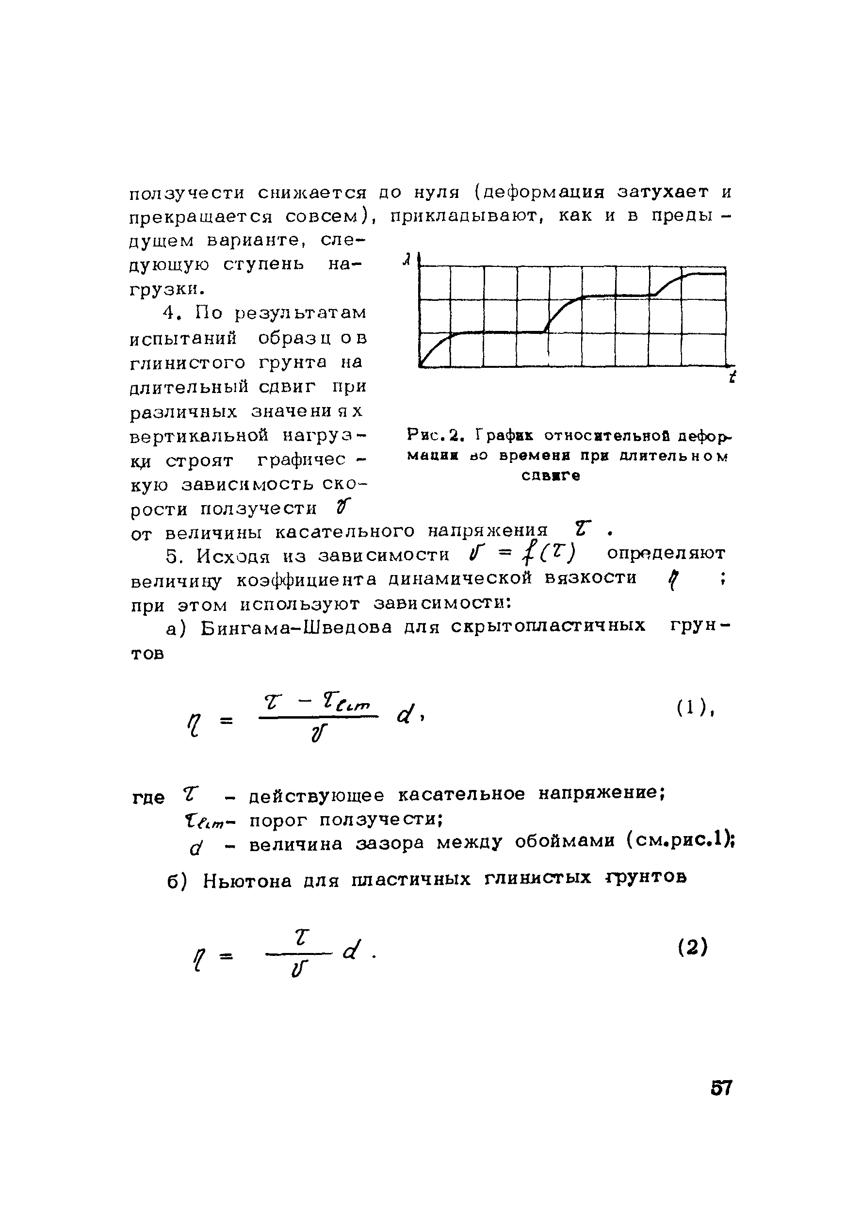 Методические рекомендации 