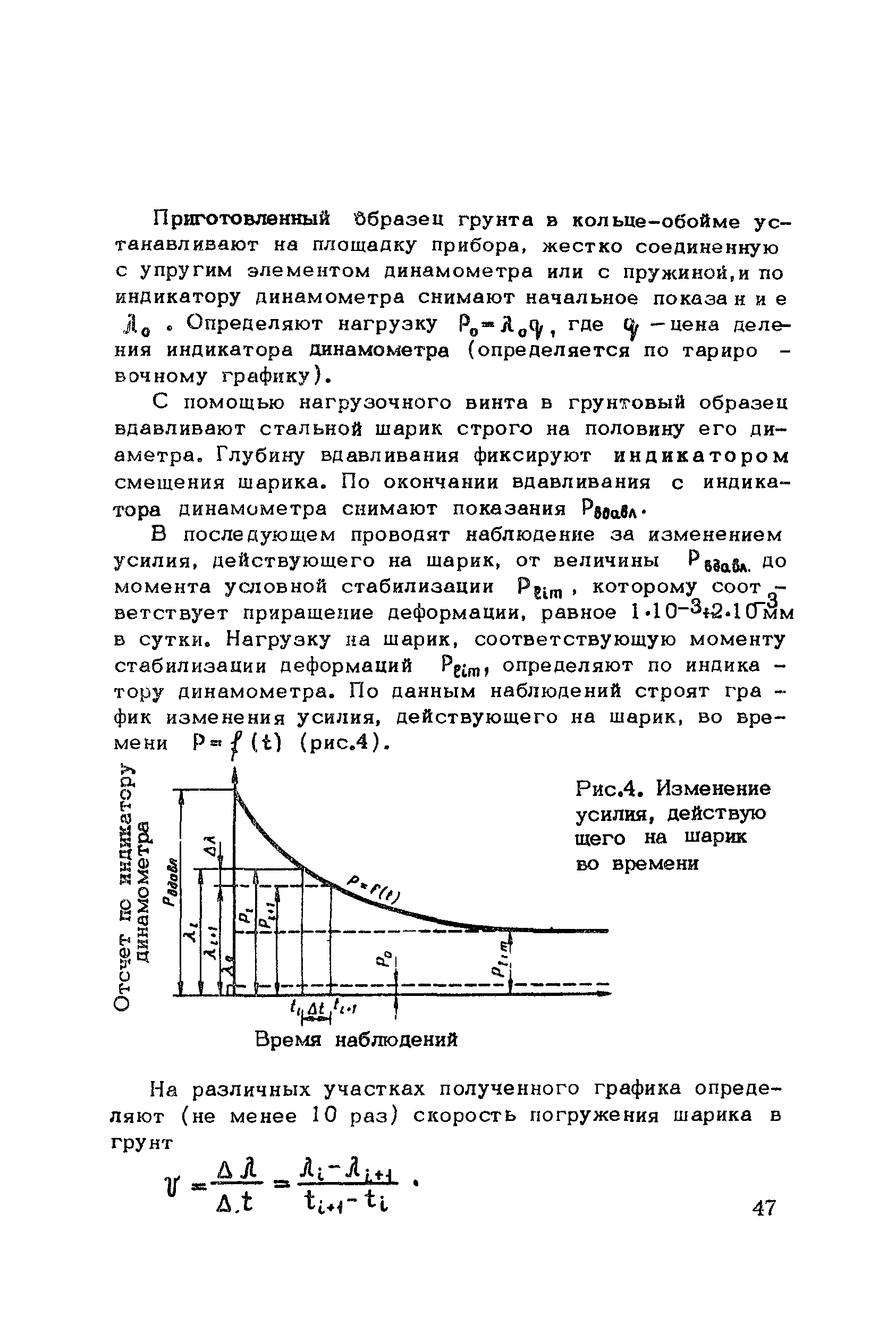 Методические рекомендации 