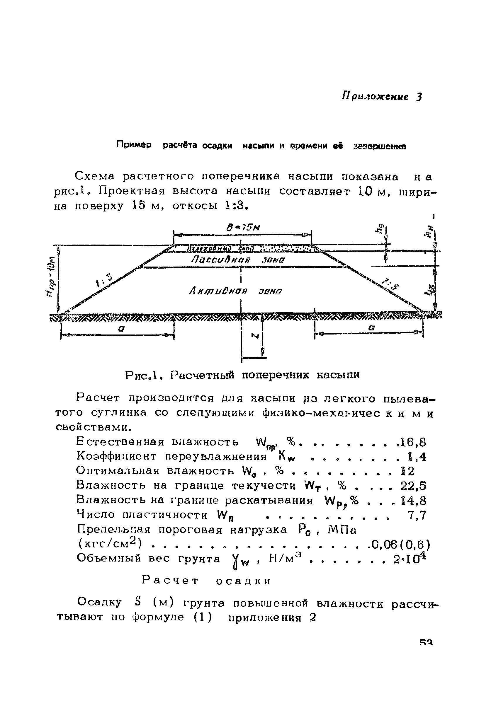 Методические рекомендации 