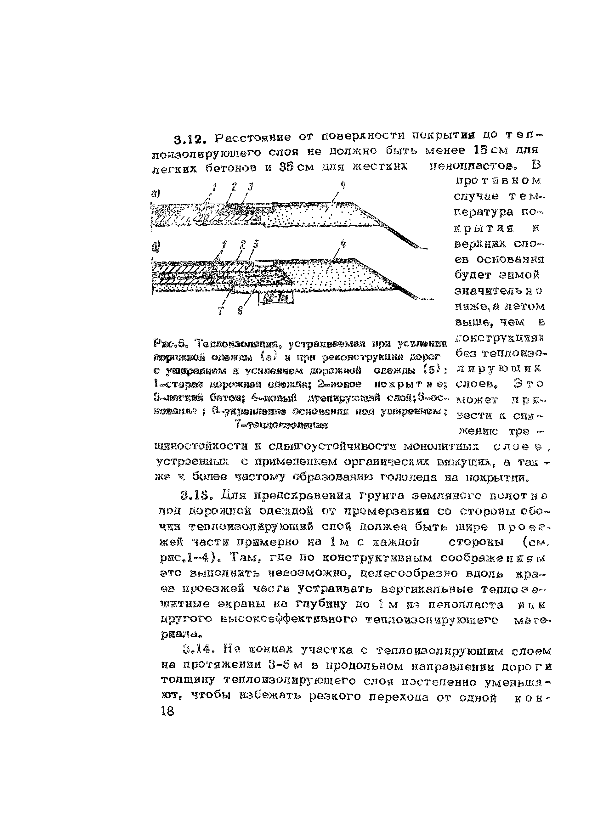 Методические рекомендации 