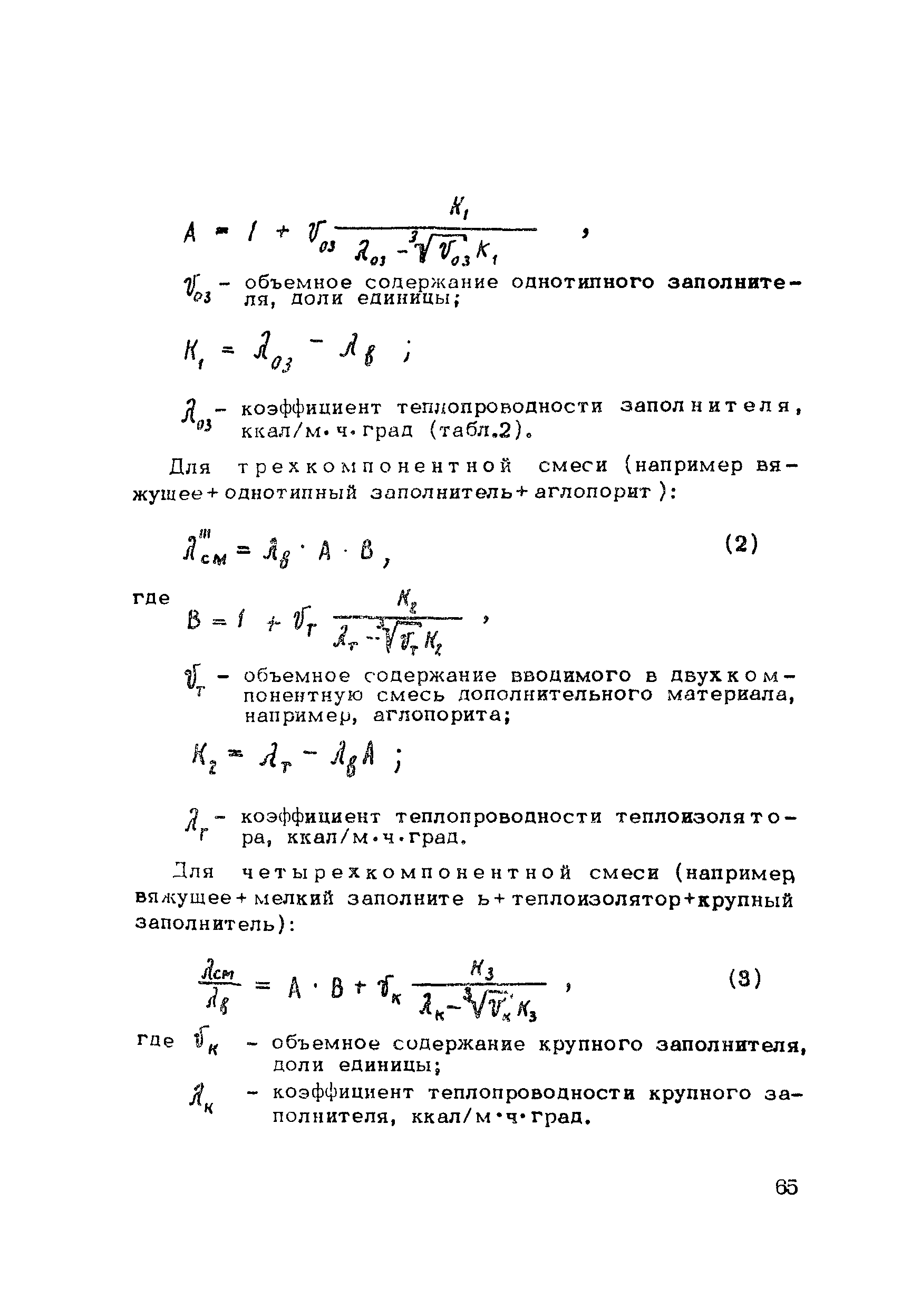 Методические рекомендации 