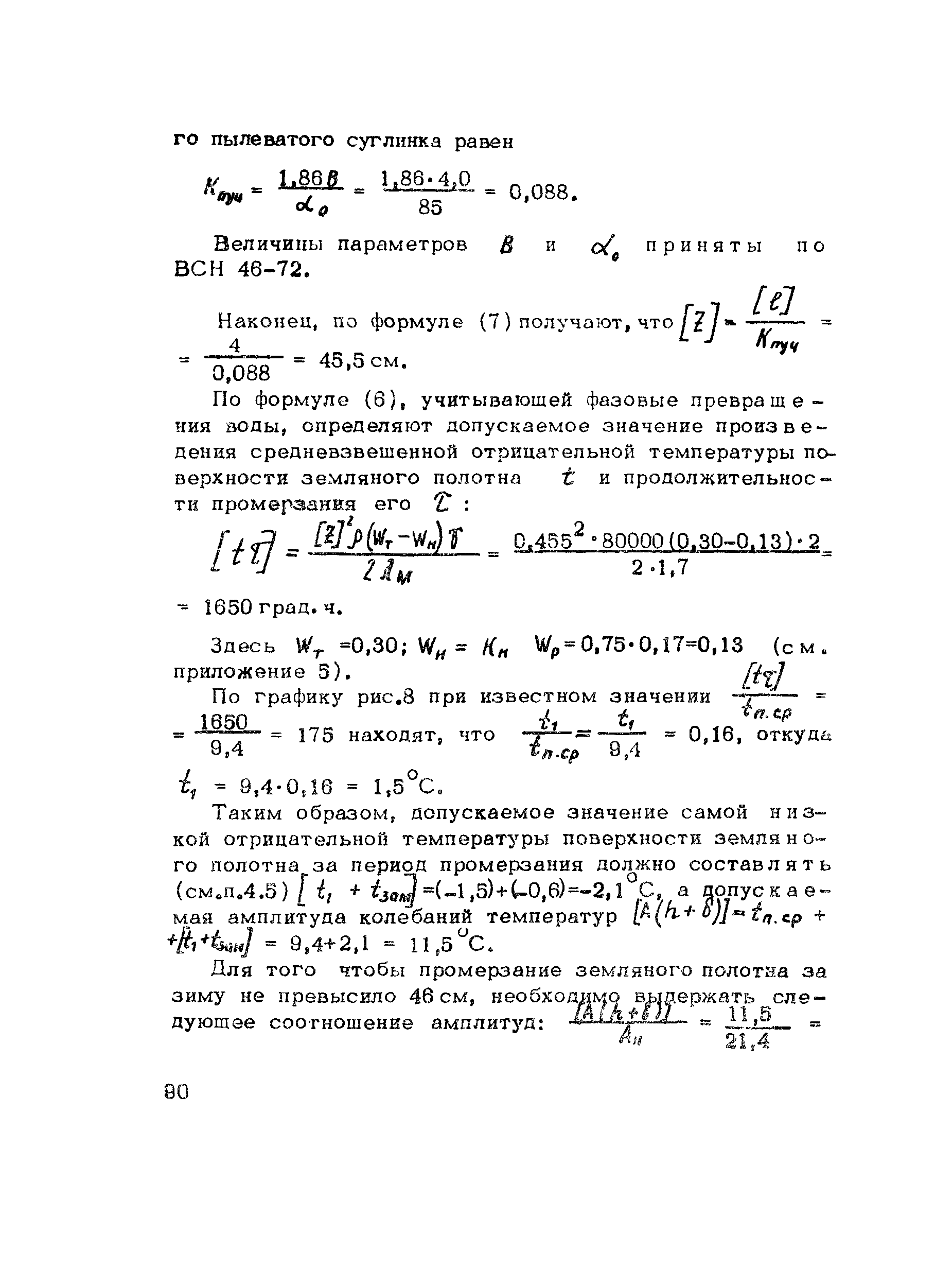 Методические рекомендации 