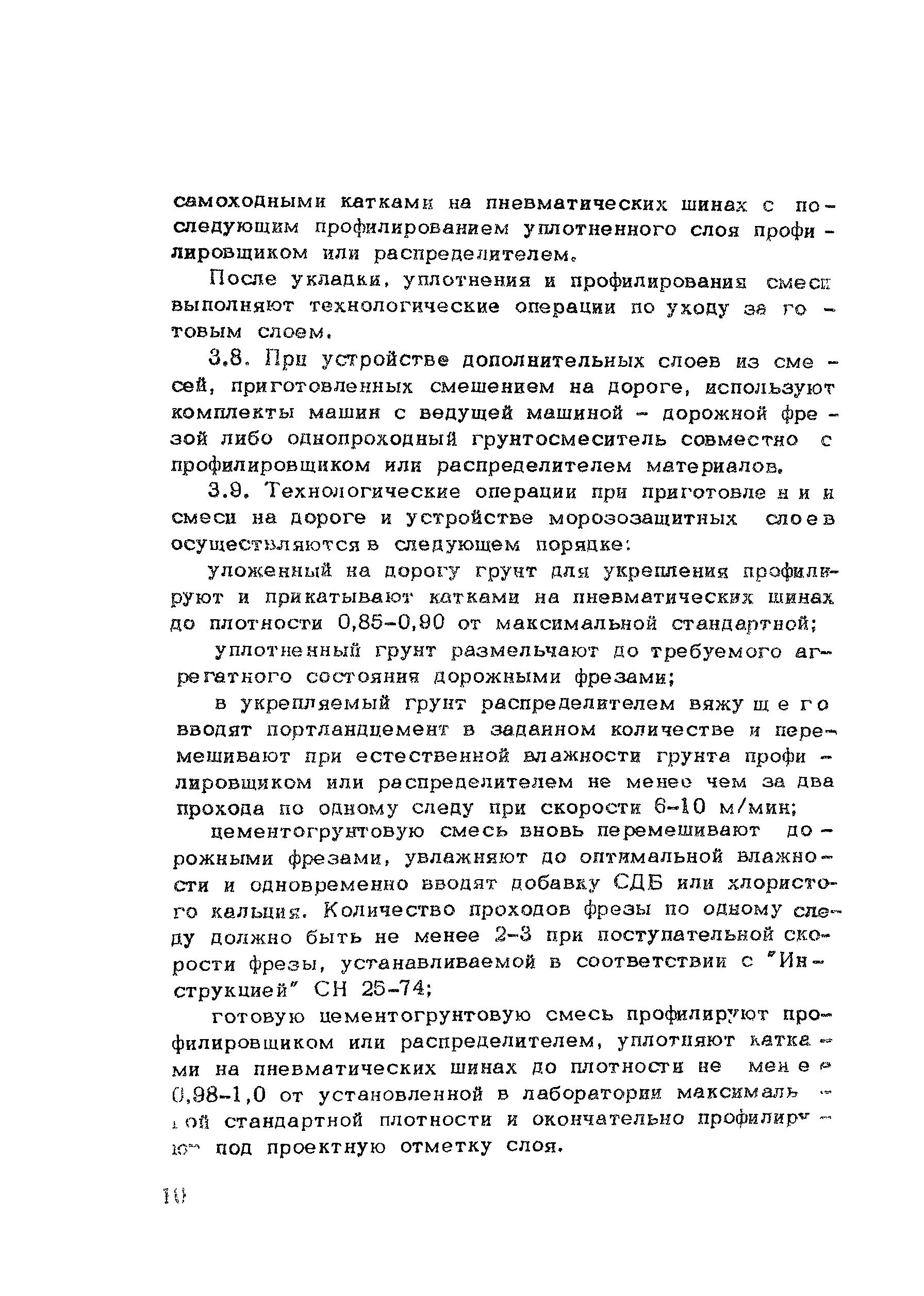 Методические рекомендации 