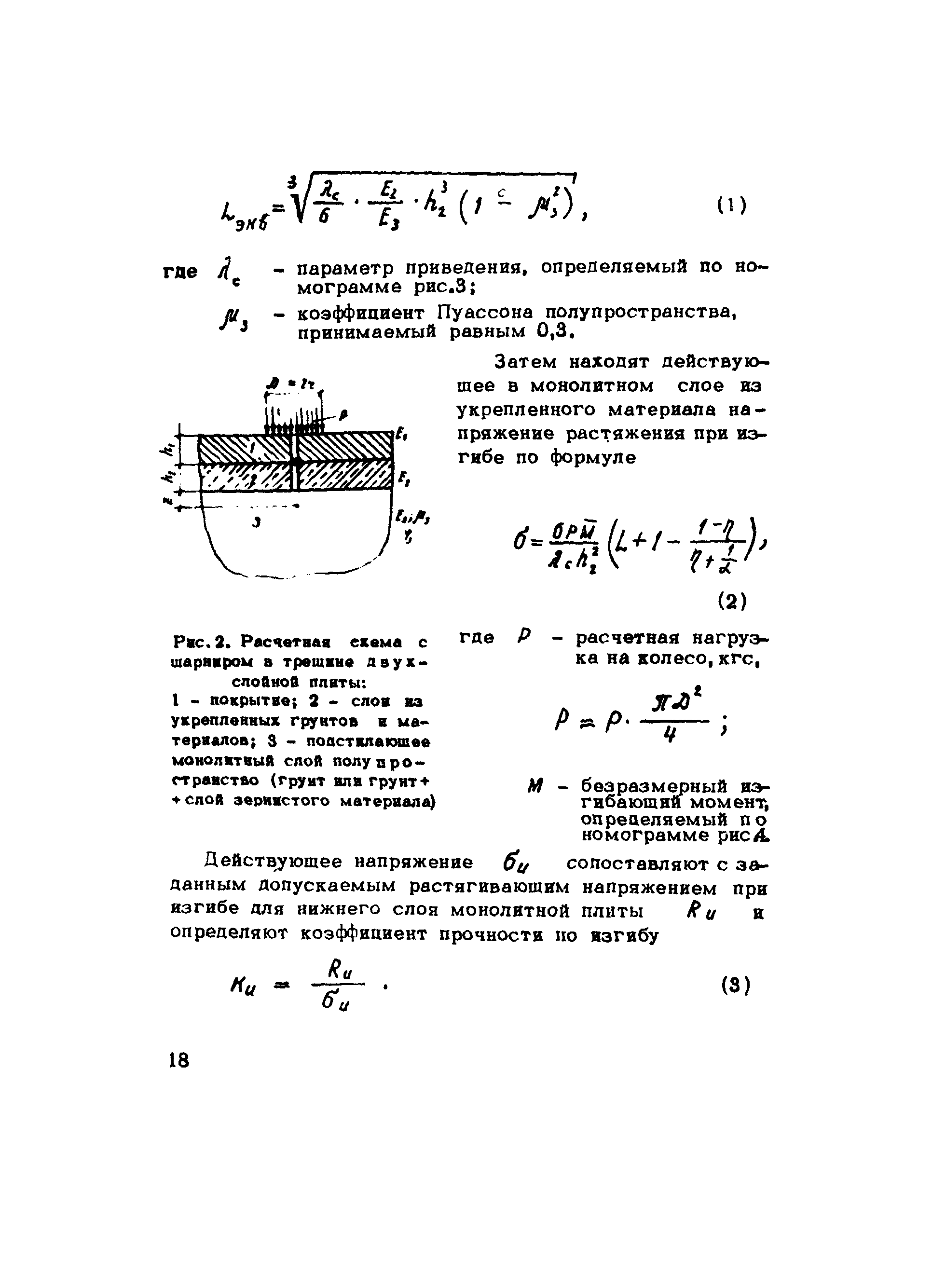 Методические рекомендации 